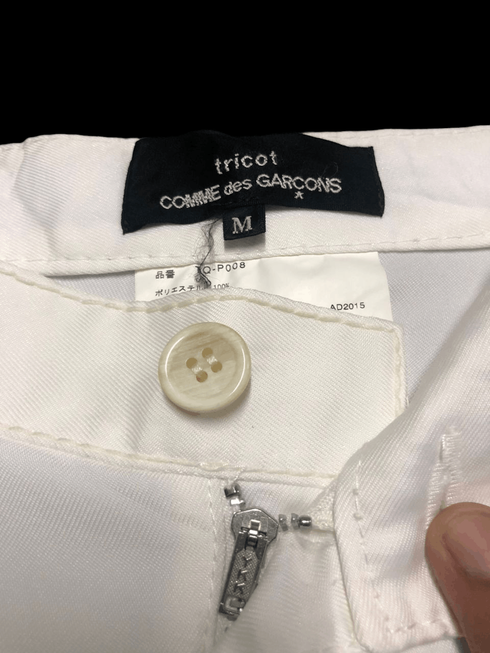 Tricot Comme des Garcons AD2015 Tricot comme des garcons White Pants Rare Design Size 32" / US 10 / IT 46 - 16 Thumbnail