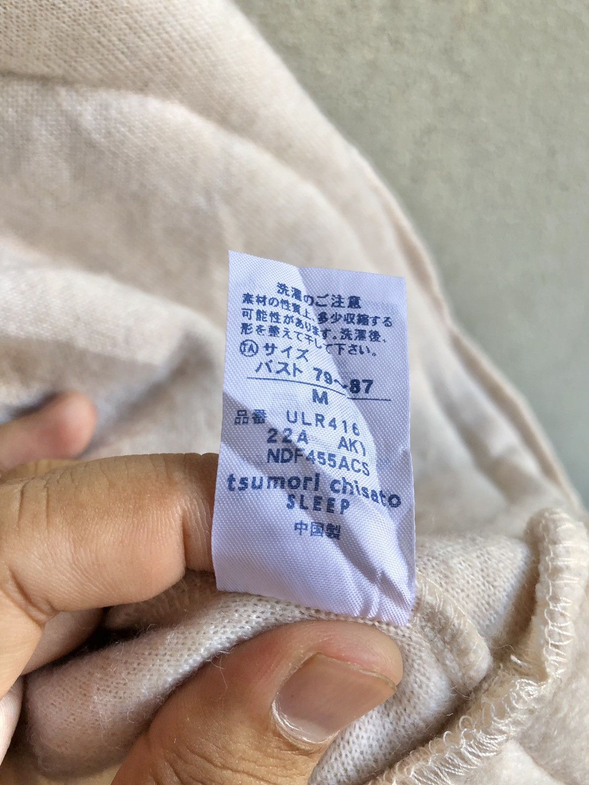 Issey Miyake Tsumori chisato sleep Issey Miyake cardigan Size US M / EU 48-50 / 2 - 9 Thumbnail