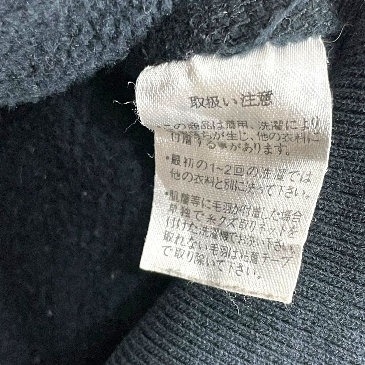 Sun Surf Vintage Beach Sound Surfwear Surfing Hoodie Pull Over Surf Size US S / EU 44-46 / 1 - 11 Thumbnail