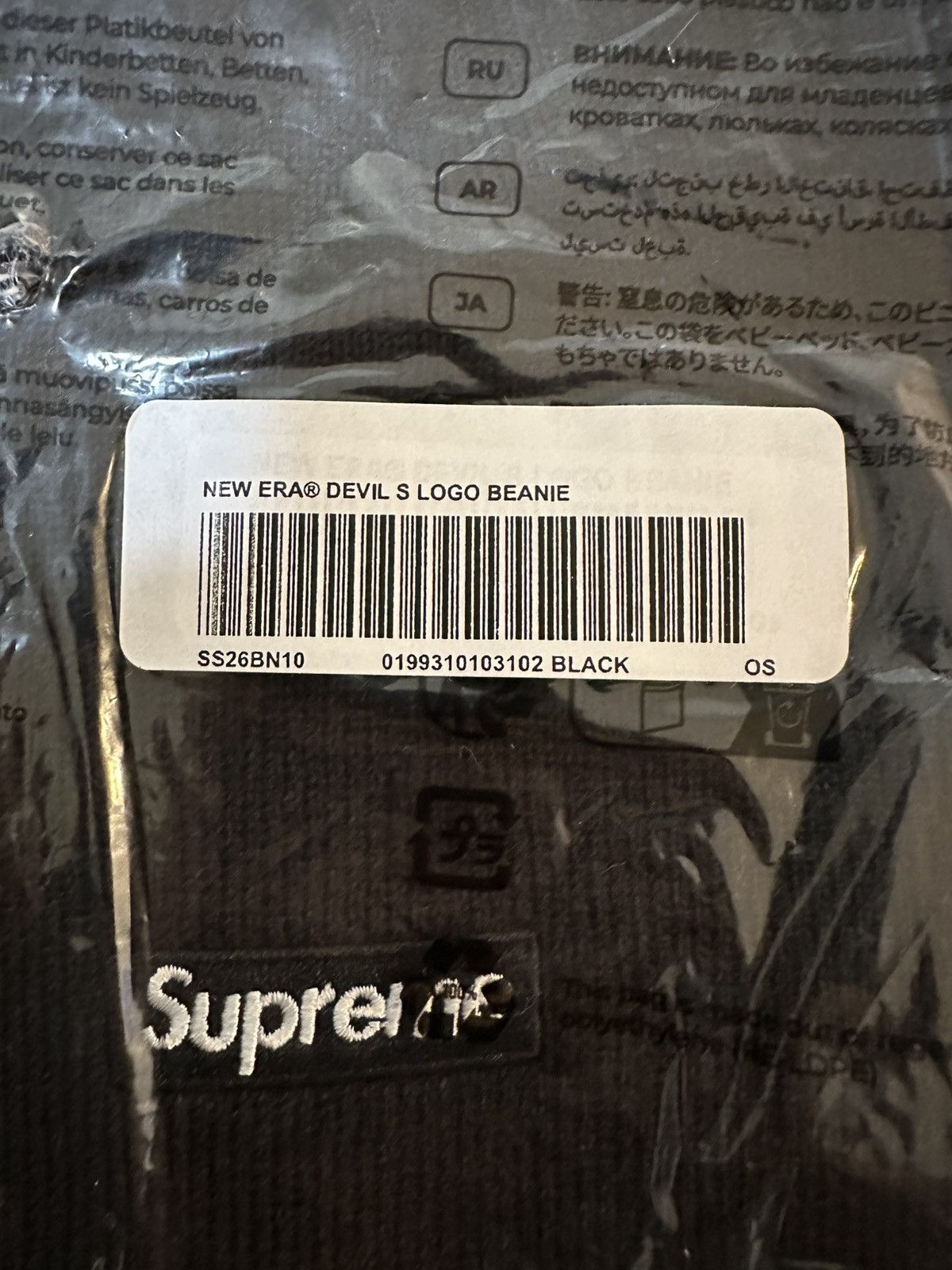 Supreme Supreme New Era Devil S Logo Beanie Size ONE SIZE - 3 Thumbnail