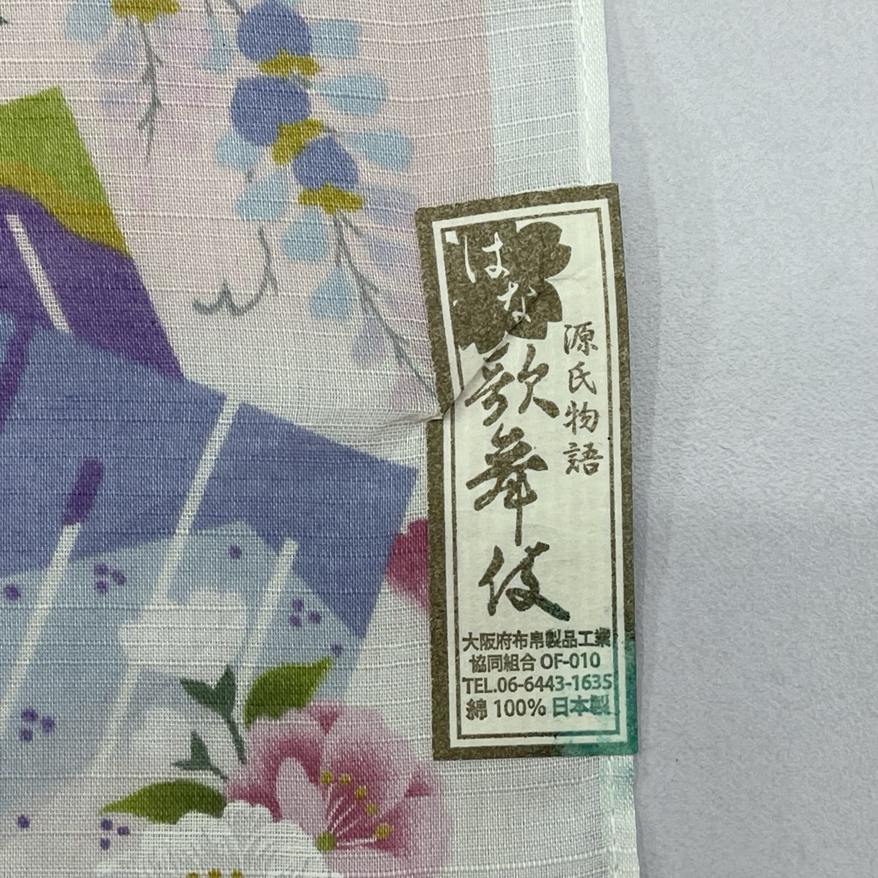 Japanese Brand Vintage Japanese Spring Floral Handkerchief - 5007 Size ONE SIZE - 7 Thumbnail