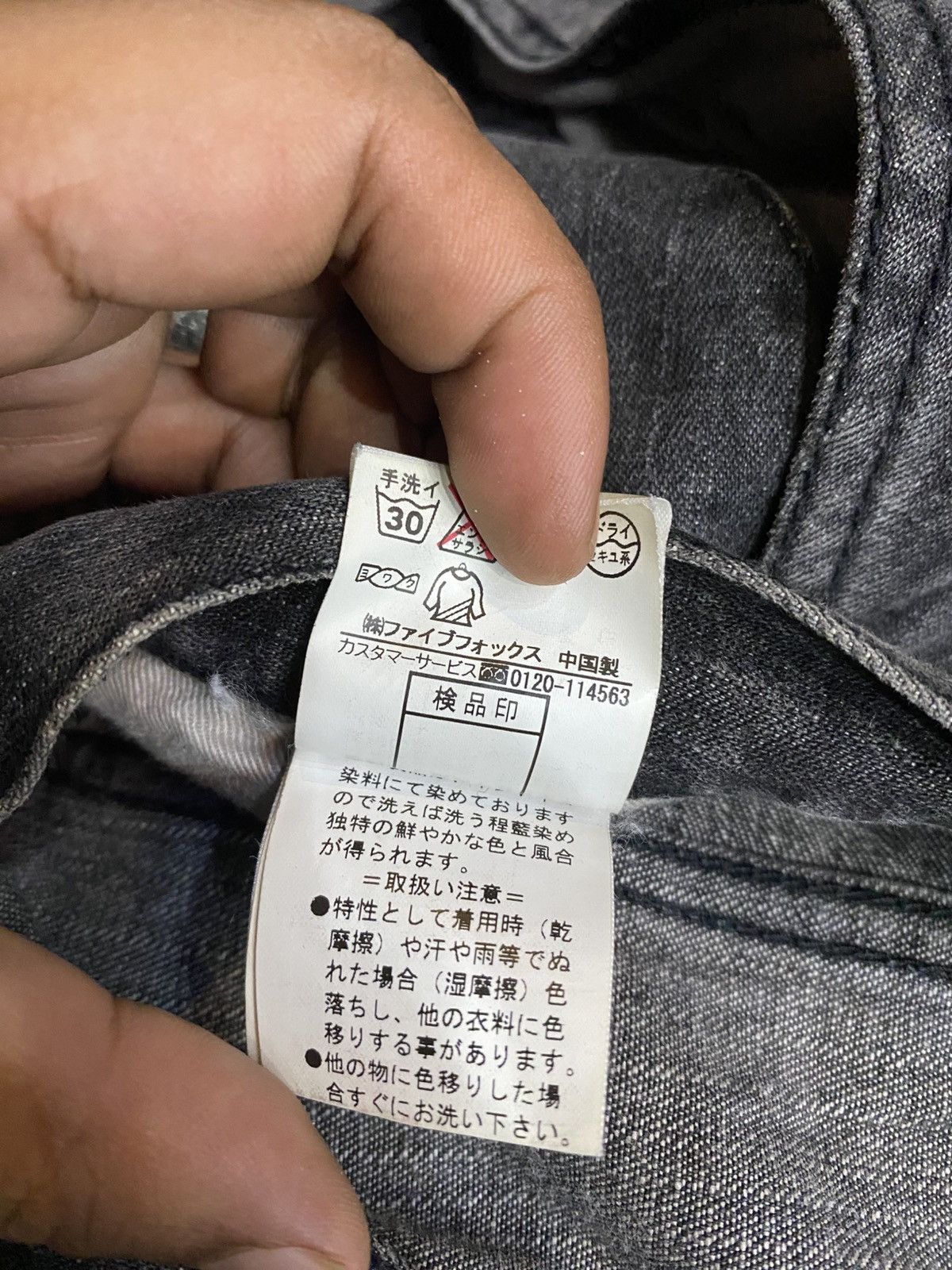 PPFM PPFM jeans rare design Size US 32 / EU 48 - 7 Thumbnail