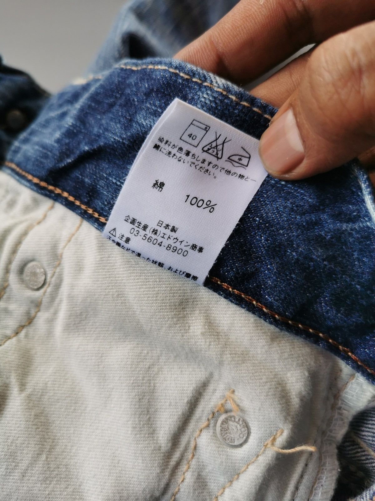 Edwin Edwin 503 Faded Style Straight Fit Denim Jeans Size US 32 / EU 48 - 8 Thumbnail