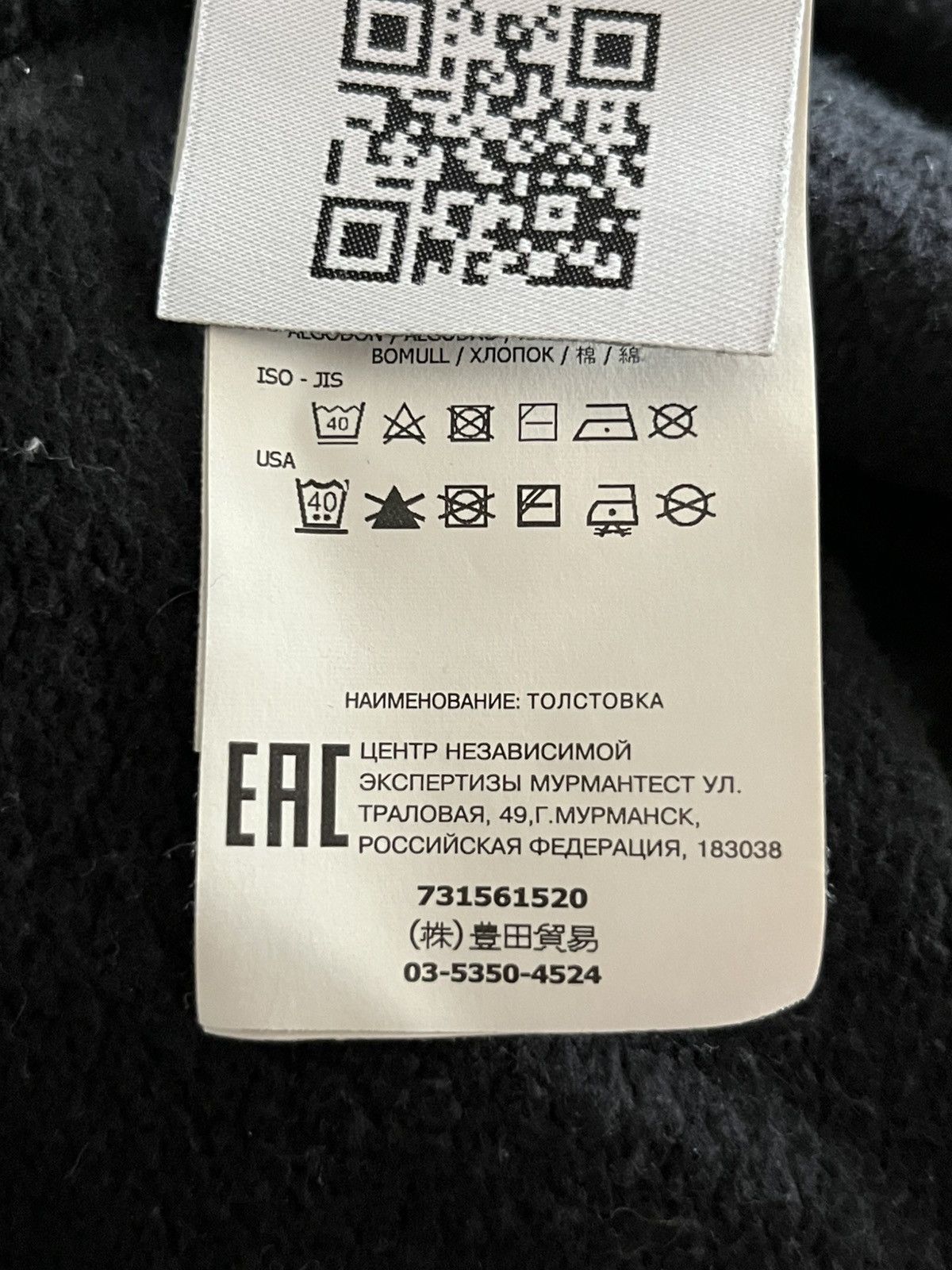 Stone Island Stone Island Toggle Quarter-zip Sweatshirt Size US XL / EU 56 / 4 - 6 Thumbnail