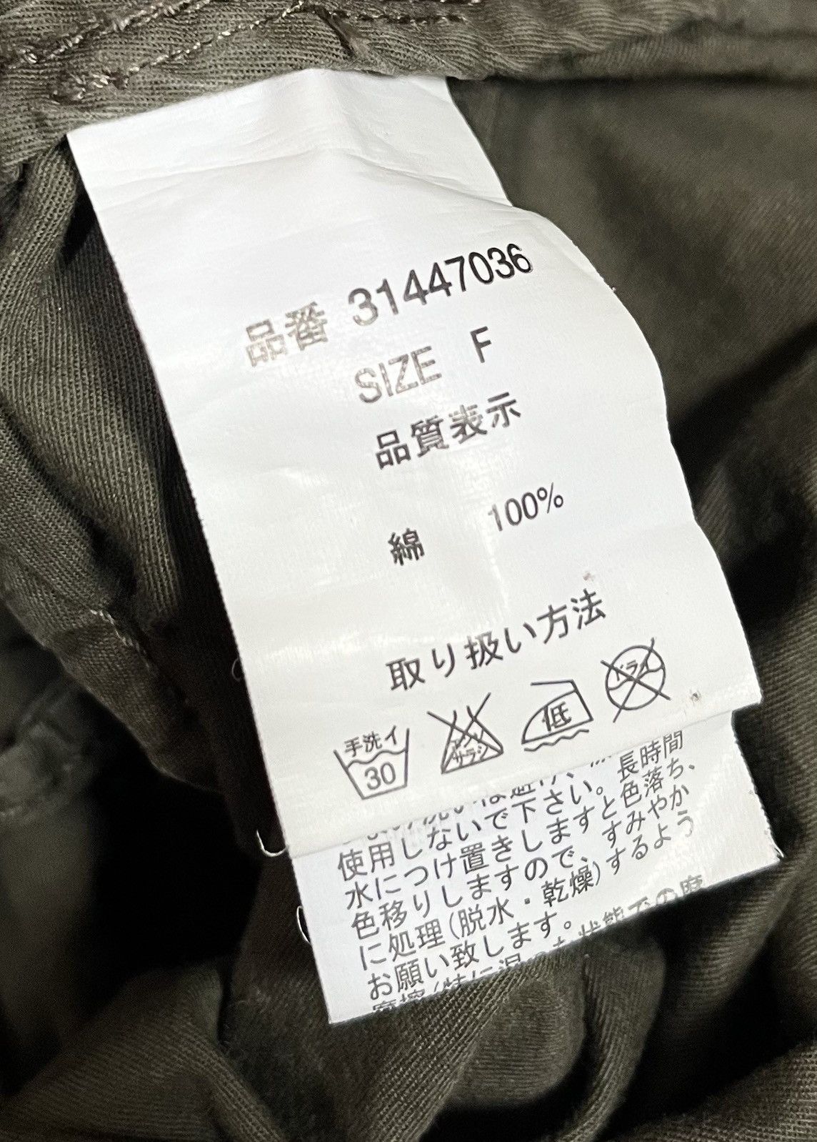 Japanese Brand TAX FREE 🇺🇸 G.O.A bono packable hooded military jacket Size US S / EU 44-46 / 1 - 5 Thumbnail