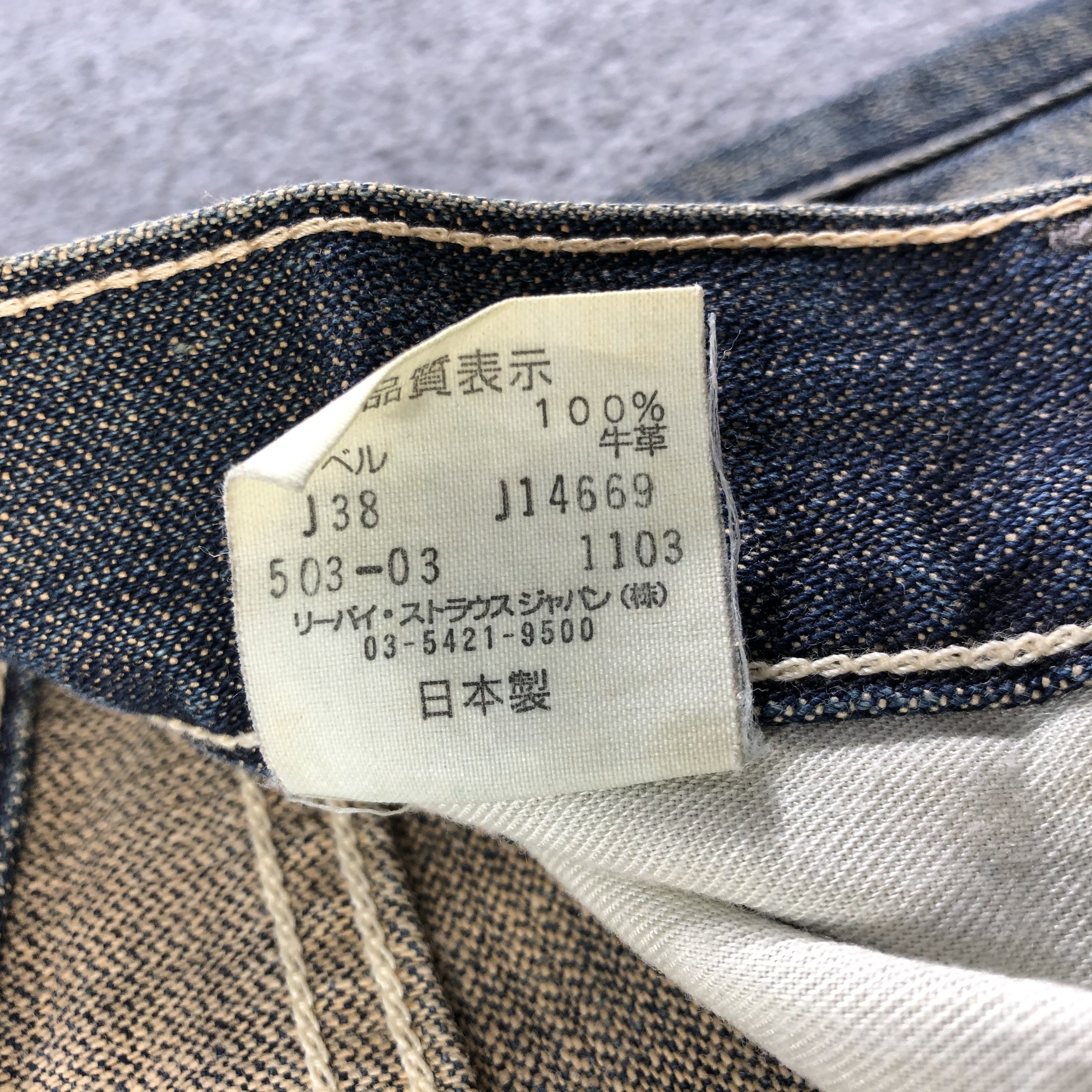 Levi's 90s Vintage Levis 503 Jeans-J2788 Size US 29 - 11 Thumbnail