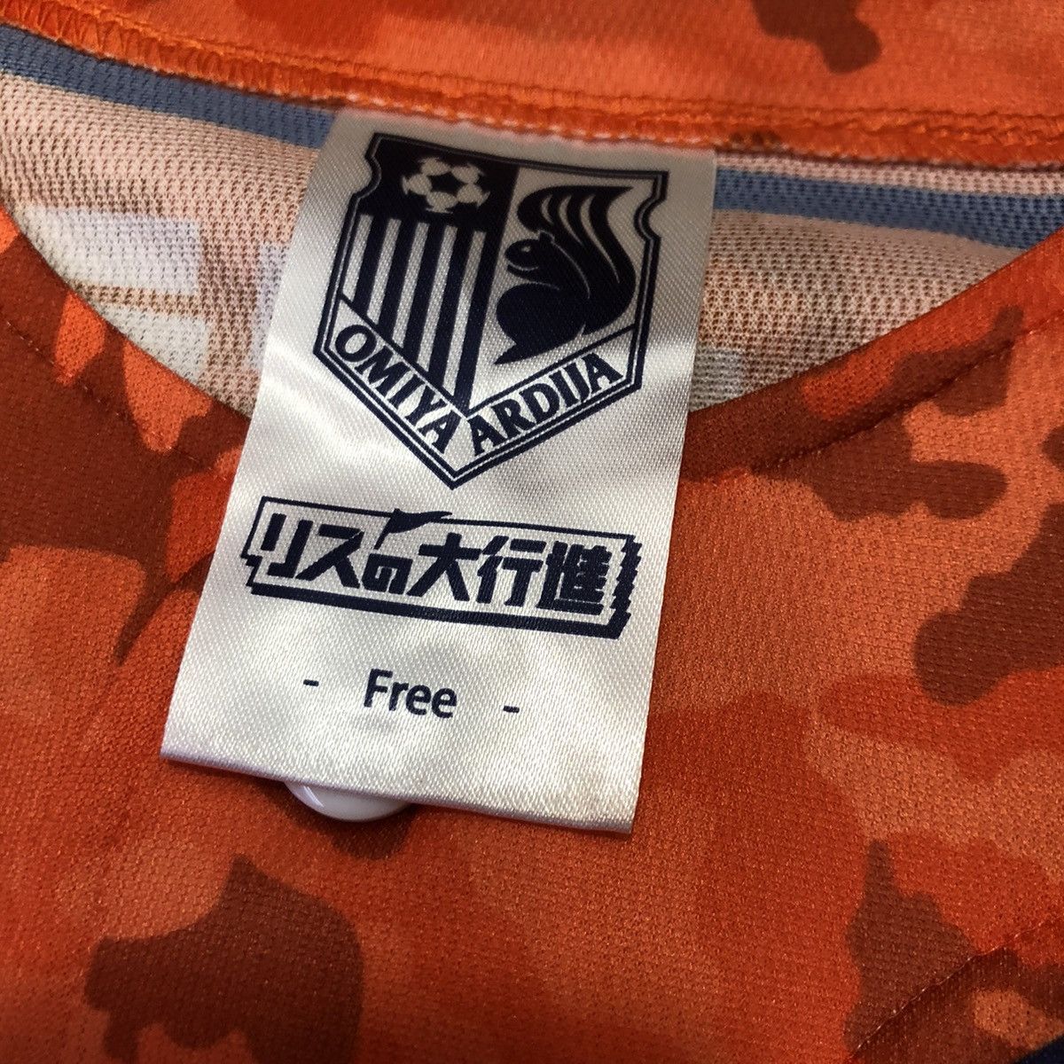 Japanese Brand Omiya Ardija baseball jersey Size US L / EU 52-54 / 3 - 6 Thumbnail