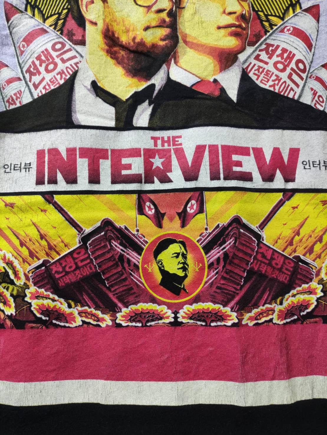 Other The Interview Movie Official Promo T-Shirt Size US XL / EU 56 / 4 - 5 Thumbnail