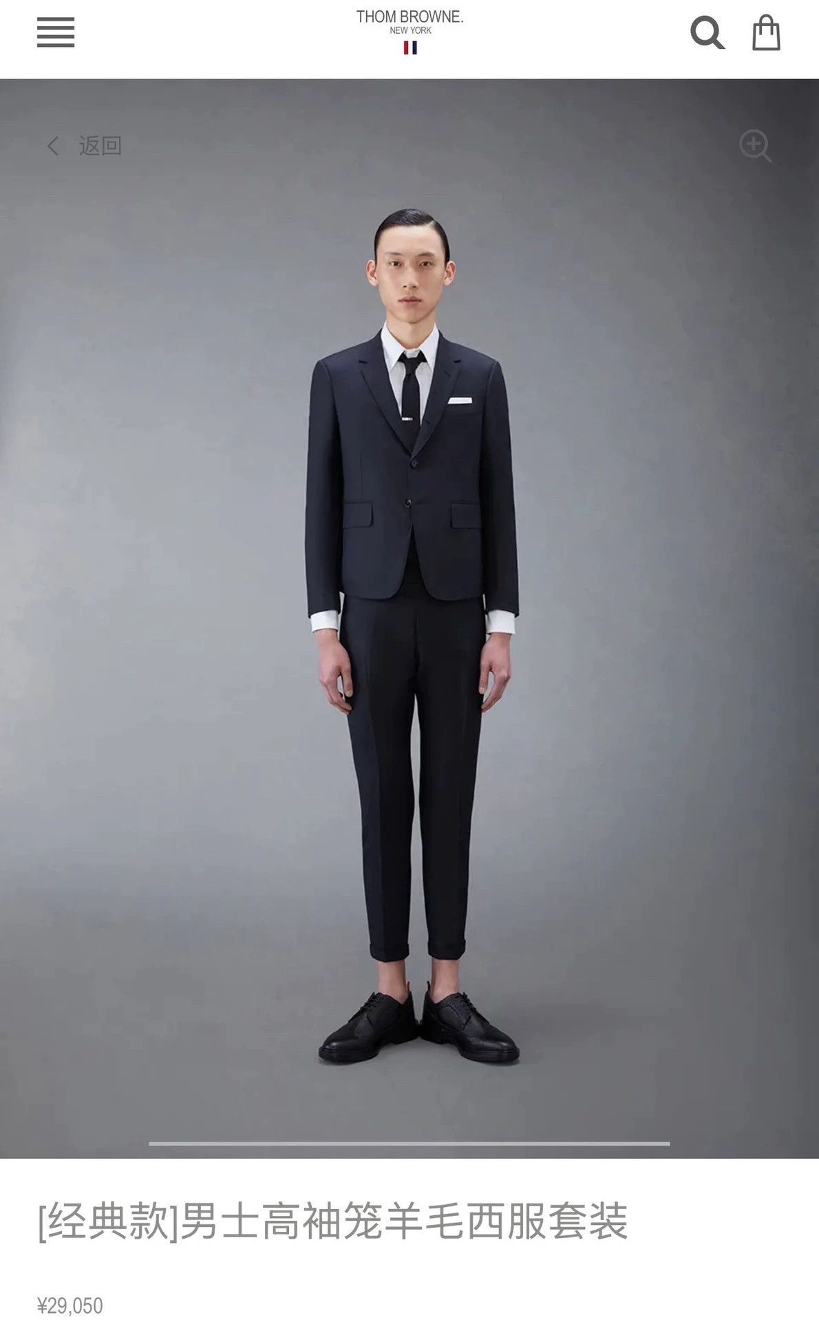 Thom Browne Thom Browne Classic Mid Gray Slim Fit Suit Size 1 Size US S / EU 44-46 / 1 - 6 Thumbnail