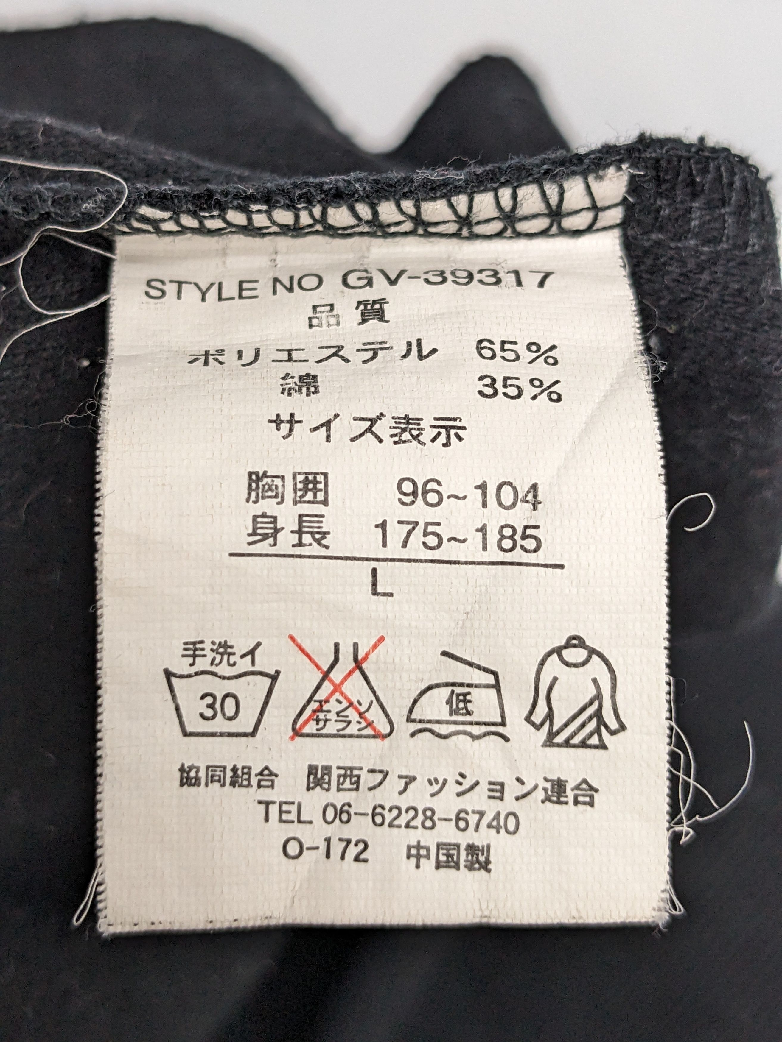 Gianni Valentino × Valentino GIANNI VALENTINO ITALIAN DESIGNER SWEATSHIRT Size US L / EU 52-54 / 3 - 9 Thumbnail