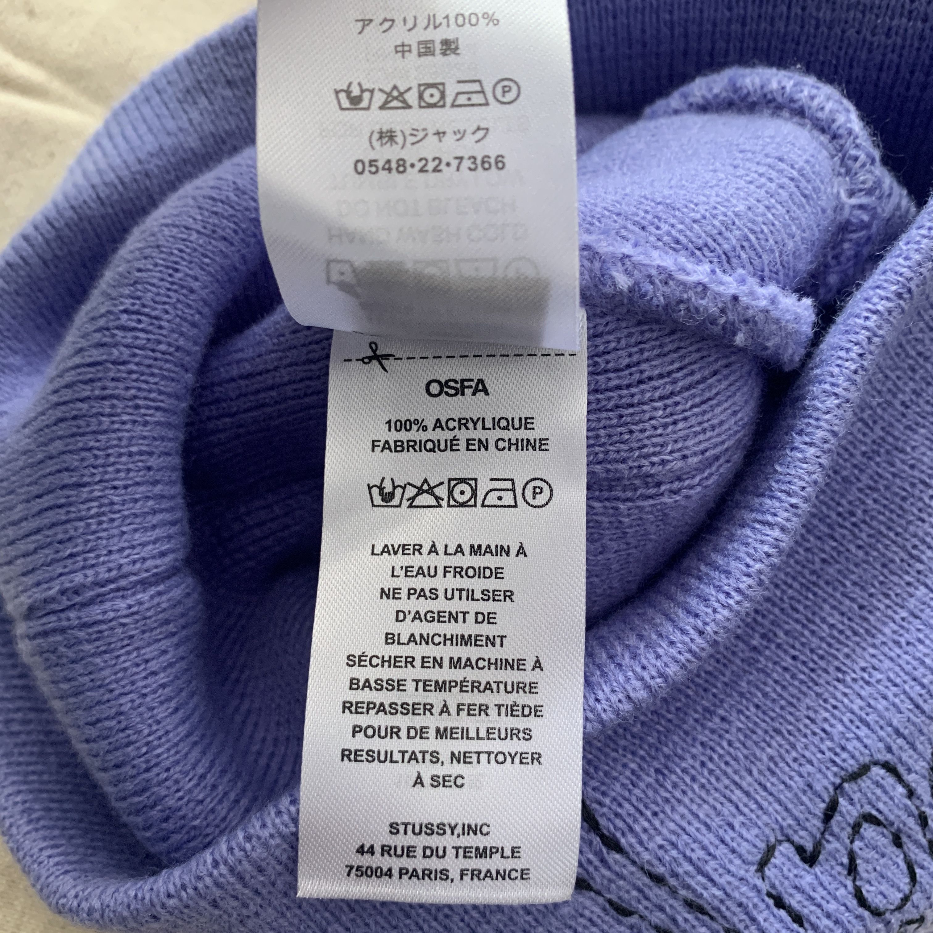 Stussy × Vintage Stussy Stitch Basic Logo Skullcap Size ONE SIZE - 5 Thumbnail