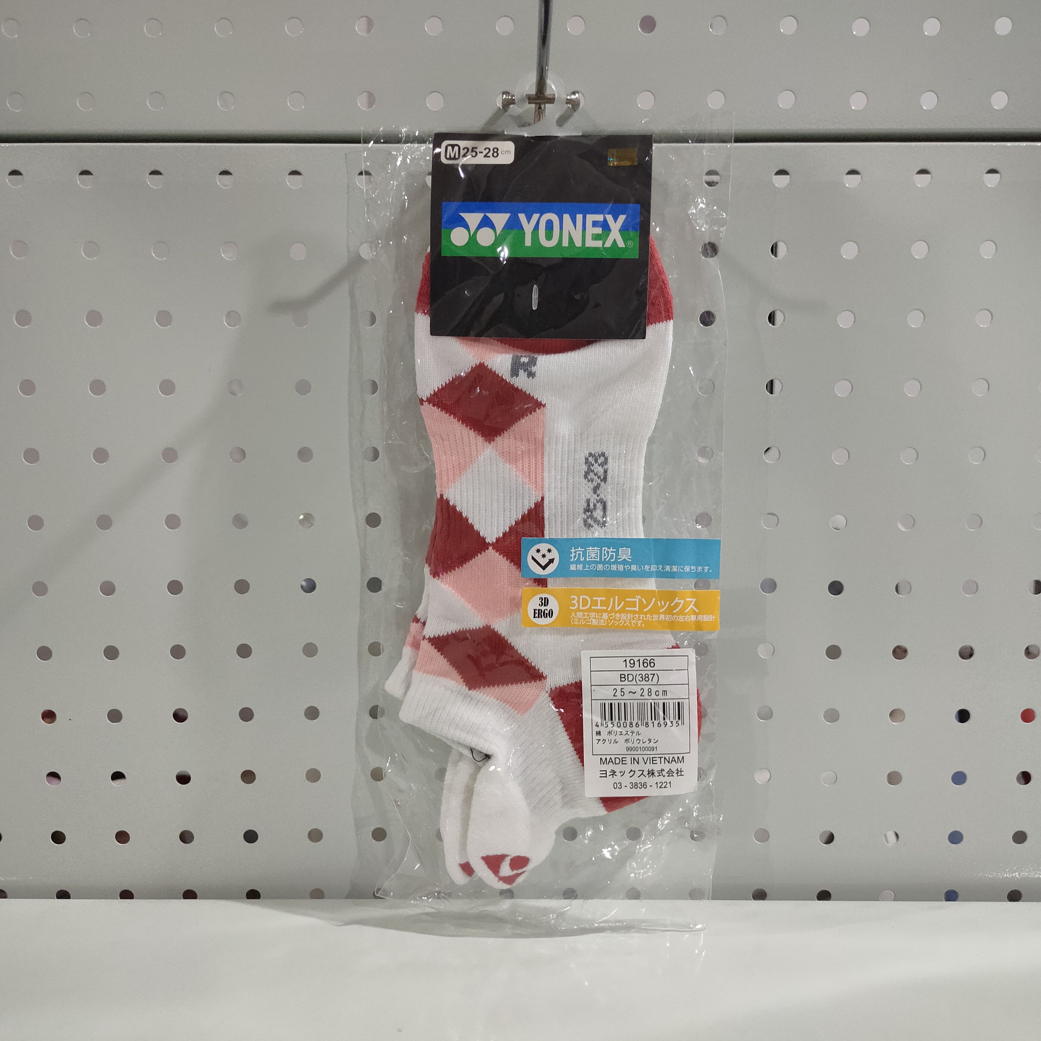 Japanese Brand 🔥Mizuno 3D-LR socks Size ONE SIZE - 1 Thumbnail