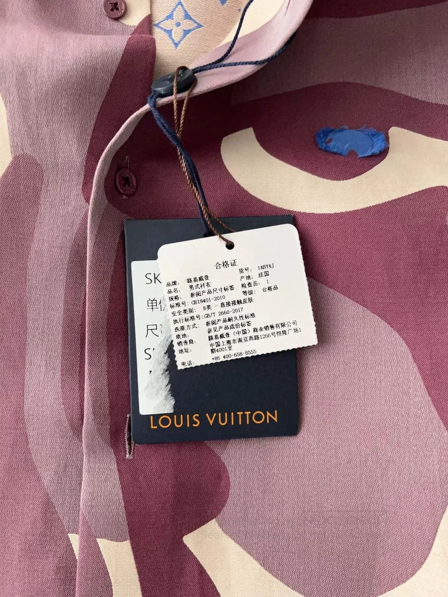 Louis Vuitton LV Camouflage Monogram Shirt Jacket. Size US S / EU 44-46 / 1 - 3 Thumbnail