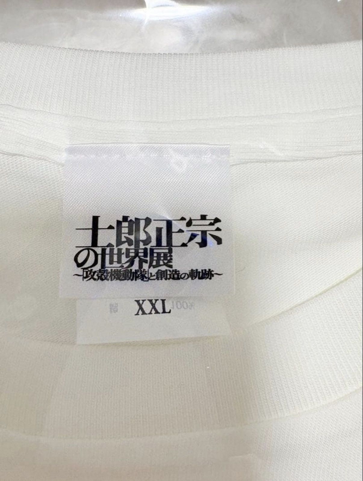 Other XXL size Katsuhiro Otomo Ghost in the Shell tribute T shirt Size US XXL / EU 58 / 5 - 3 Thumbnail