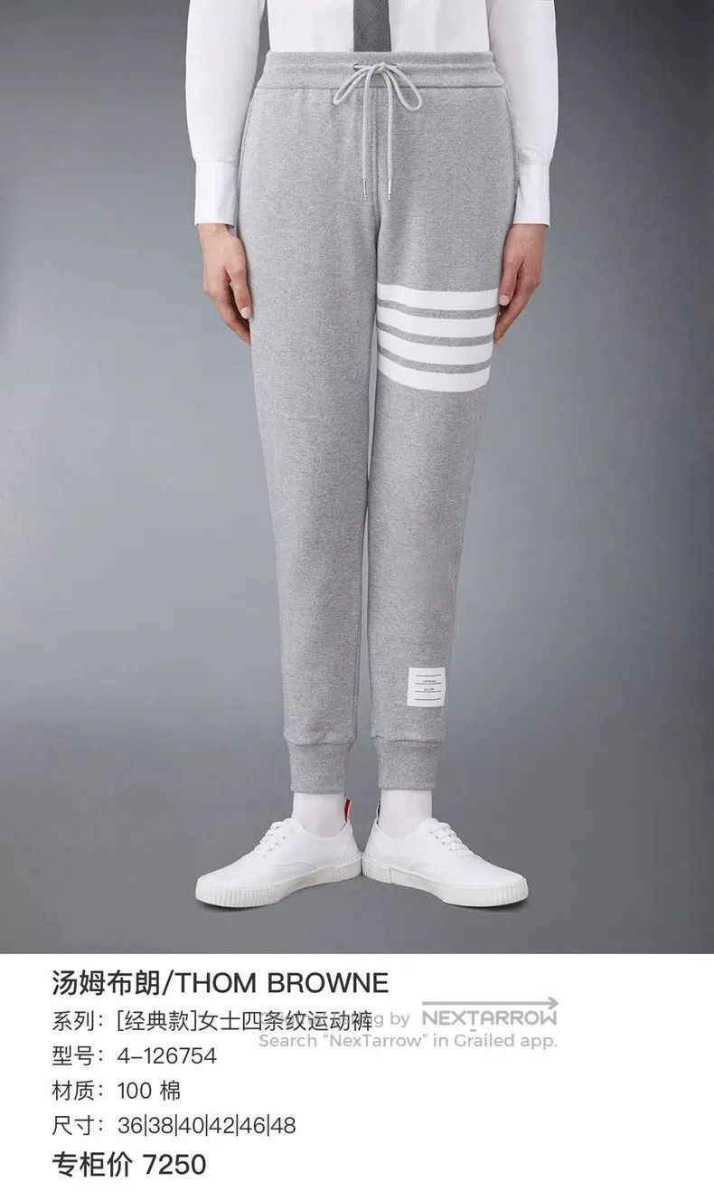 Thom Browne Thom Browne size 1 Grey trousers Size US 40 / EU 56 - 7 Thumbnail