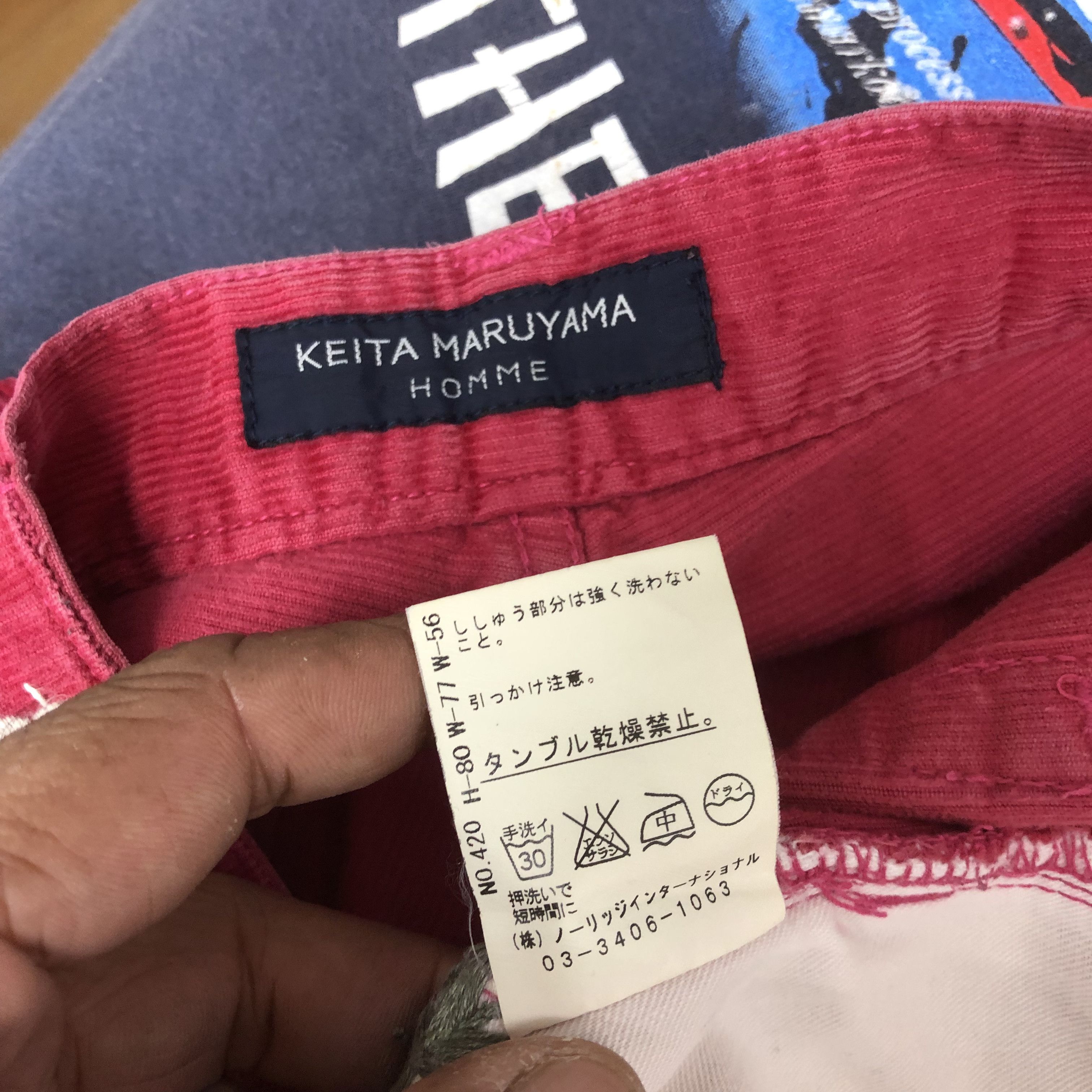 Japanese Brand Y2k Keita Maruyama Japanese Corduroy Jeans Embroidery Denim Size US 30 / EU 46 - 10 Thumbnail
