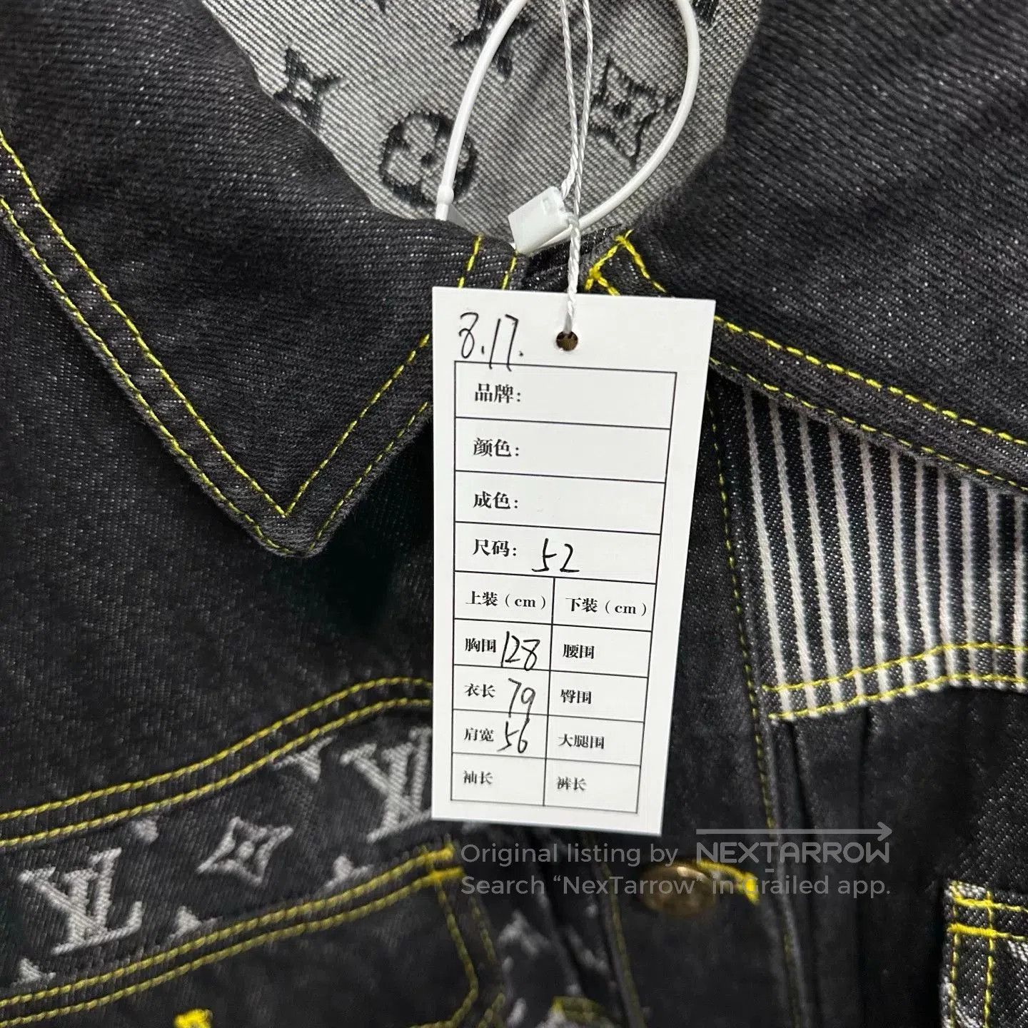 Louis Vuitton louis vuitton nigo deconstructed denim jacket. Size US L / EU 52-54 / 3 - 5 Thumbnail