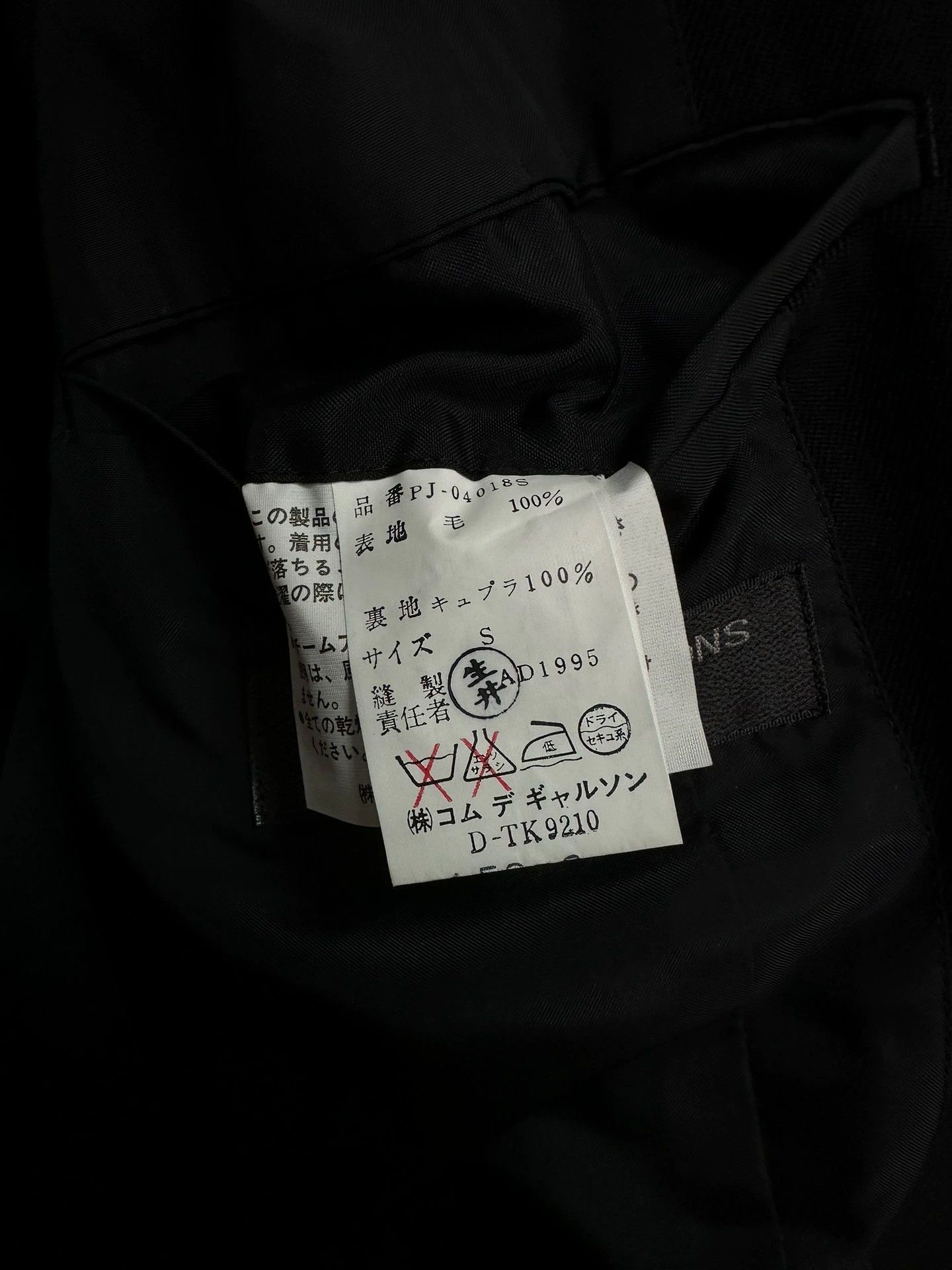 Comme des Garcons Comme des Garçons 1995AW Sleep Digital Print Jacket Size US S / EU 44-46 / 1 - 6 Thumbnail