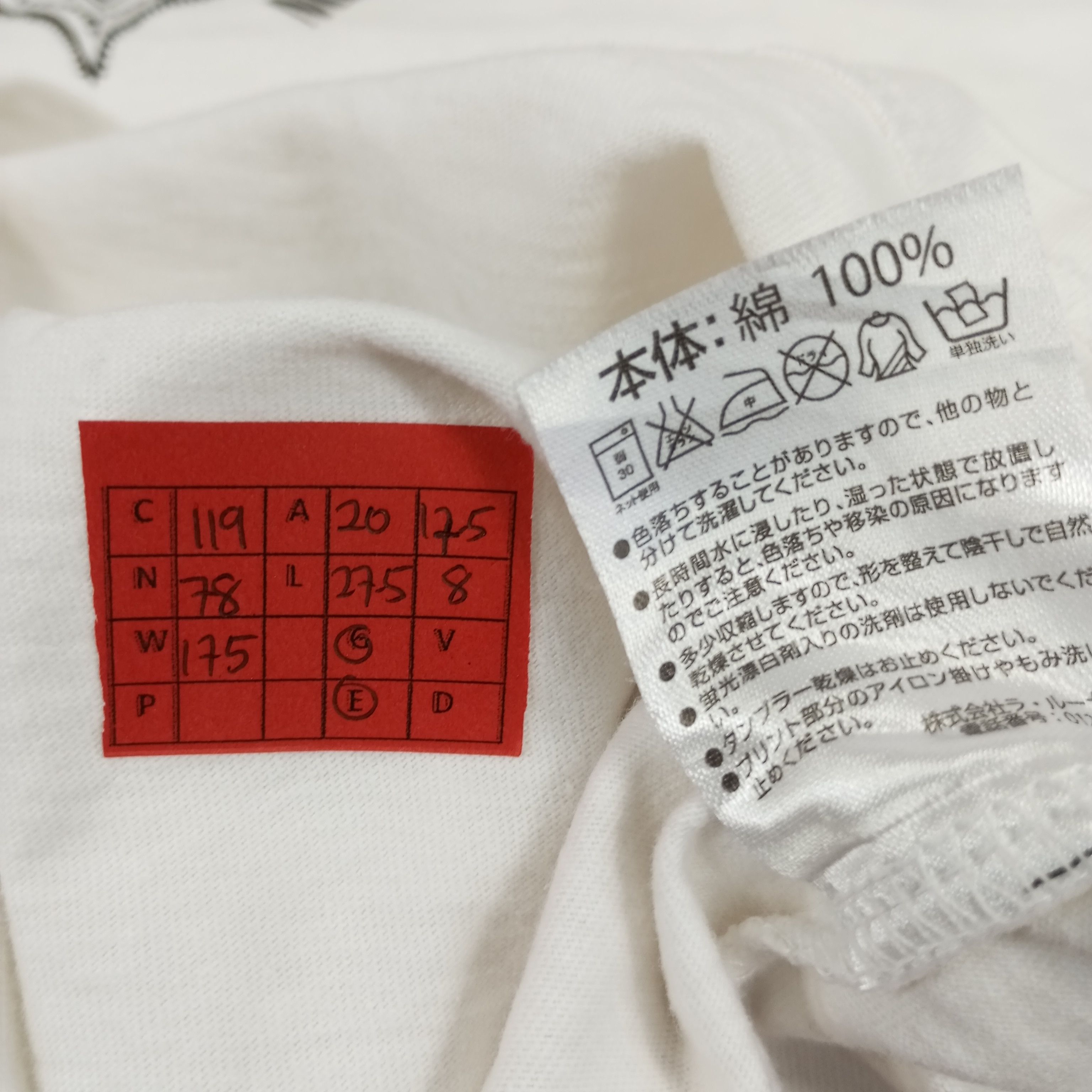 Number (N)ine Marlboro X Number Nine Japanese Brand Streetwear Tshirt Size US M / EU 48-50 / 2 - 9 Thumbnail