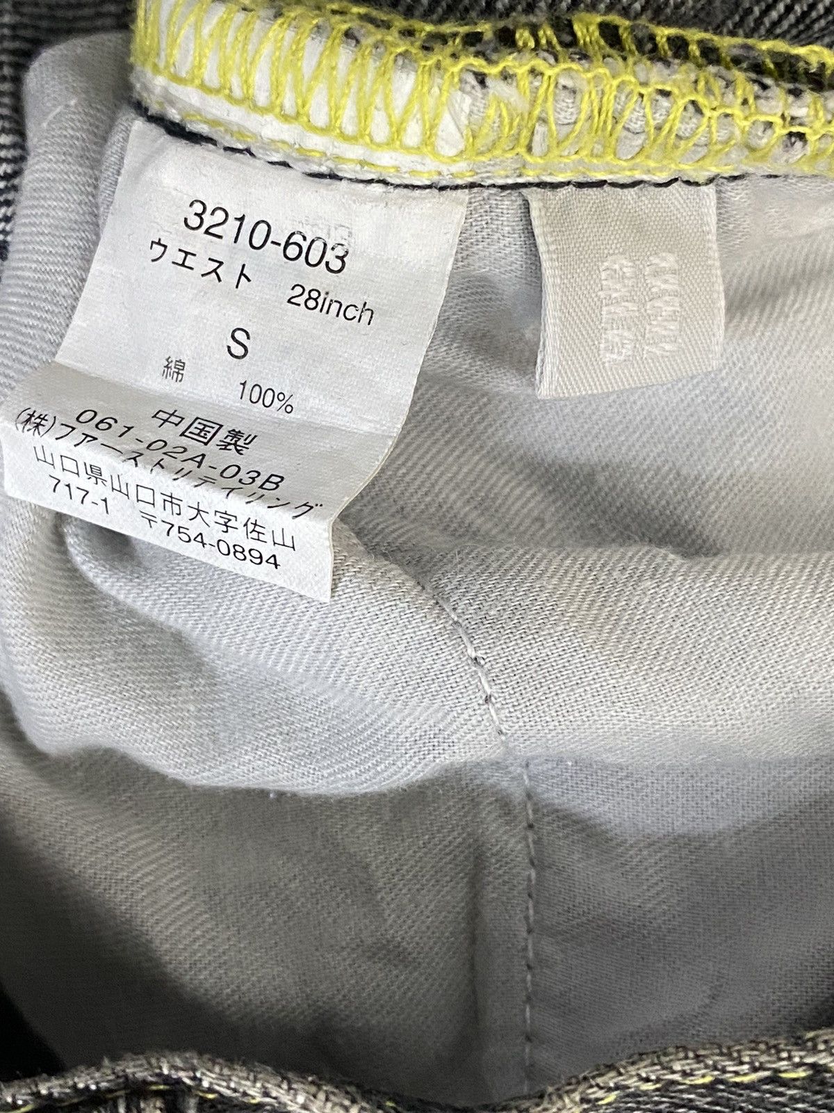 If Six Was Nine × Japanese Brand × Le Grande Bleu (L.G.B.) Uniqlo Edition Custom Patchwork Black Stone Washed Distress Size US 28 / EU 44 - 16 Thumbnail