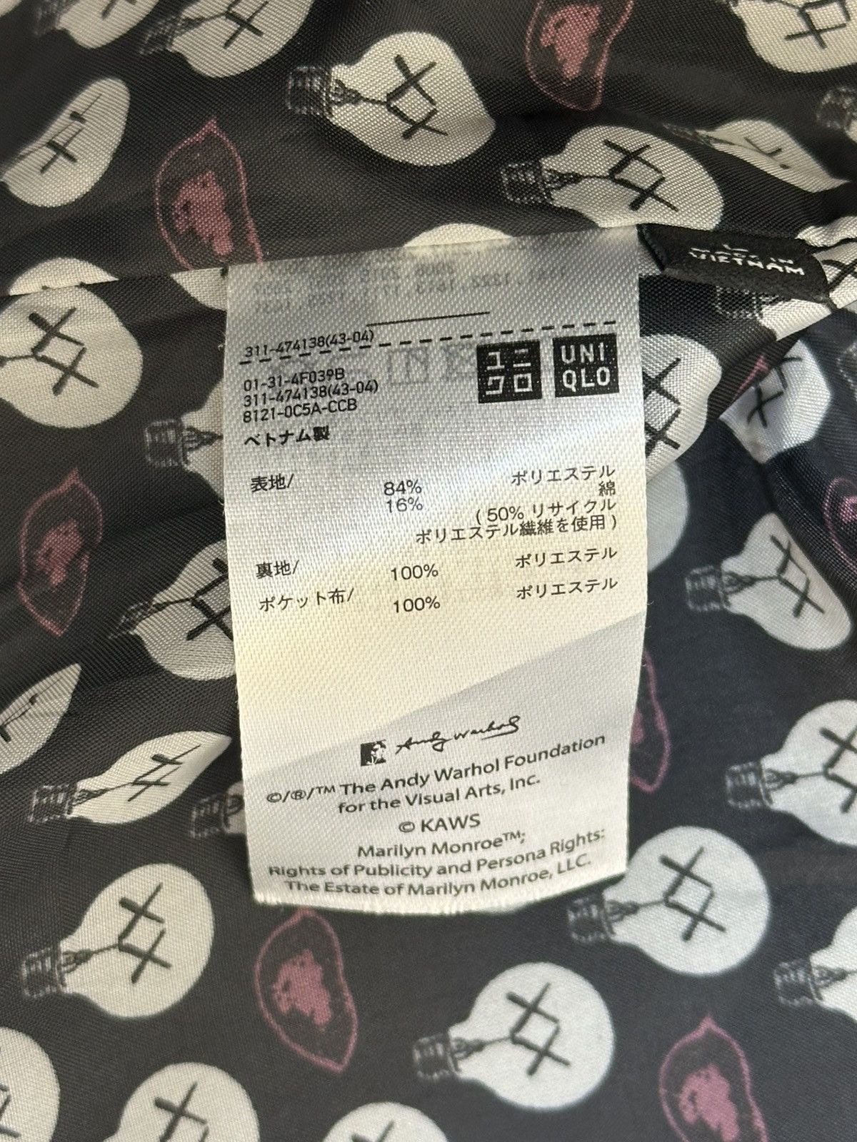 Andy Warhol × Kaws × Uniqlo Uniqlo KAWS + Warhol coach jacket featuring a yellow banana. Size US L / EU 52-54 / 3 - 16 Thumbnail