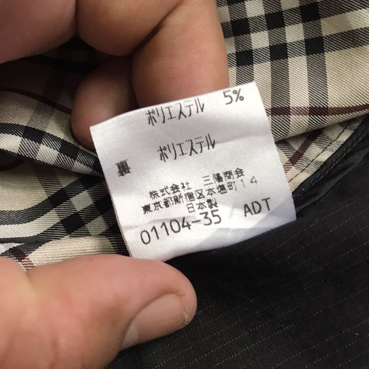 Burberry Vintage 90s Burberry Black Label Workers Full zip Jacket Size US S / EU 44-46 / 1 - 15 Thumbnail