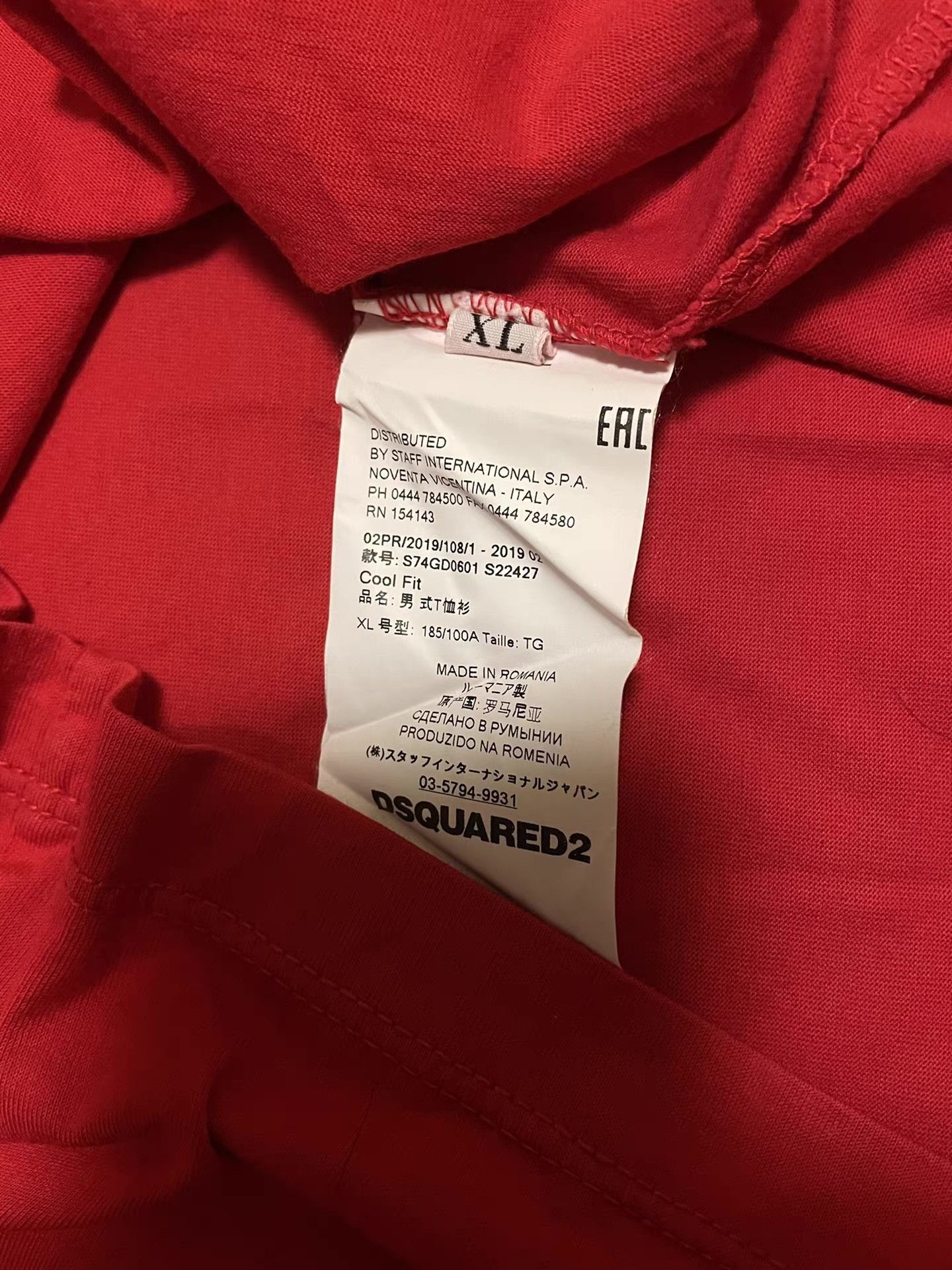 Dsquared2 DSquared2 (D2) red icon T-shirt, Size US XL / EU 56 / 4 - 5 Thumbnail