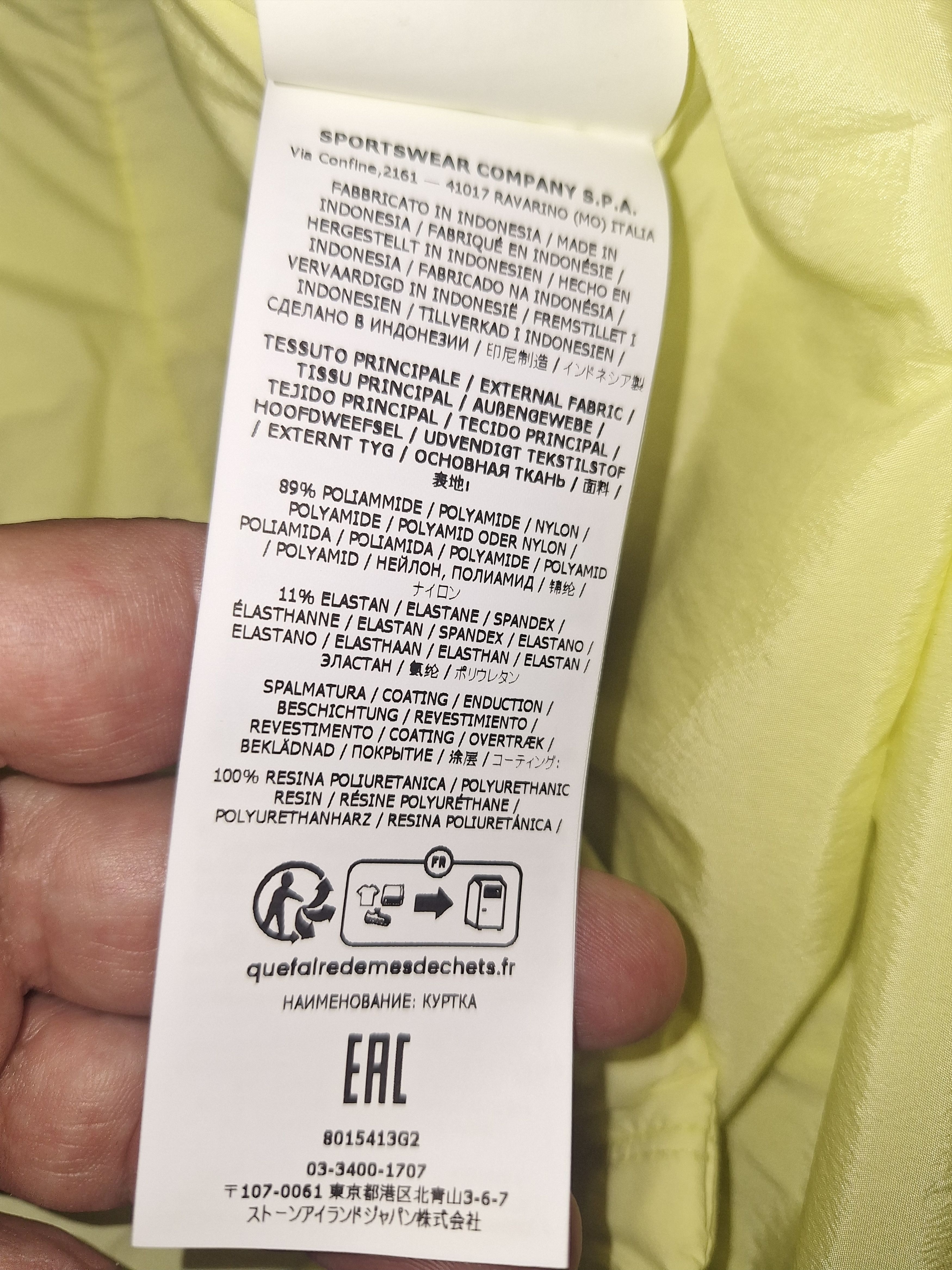 Stone Island Stone Island skin touch nylon tc with polartec stellina Size US M / EU 48-50 / 2 - 16 Thumbnail