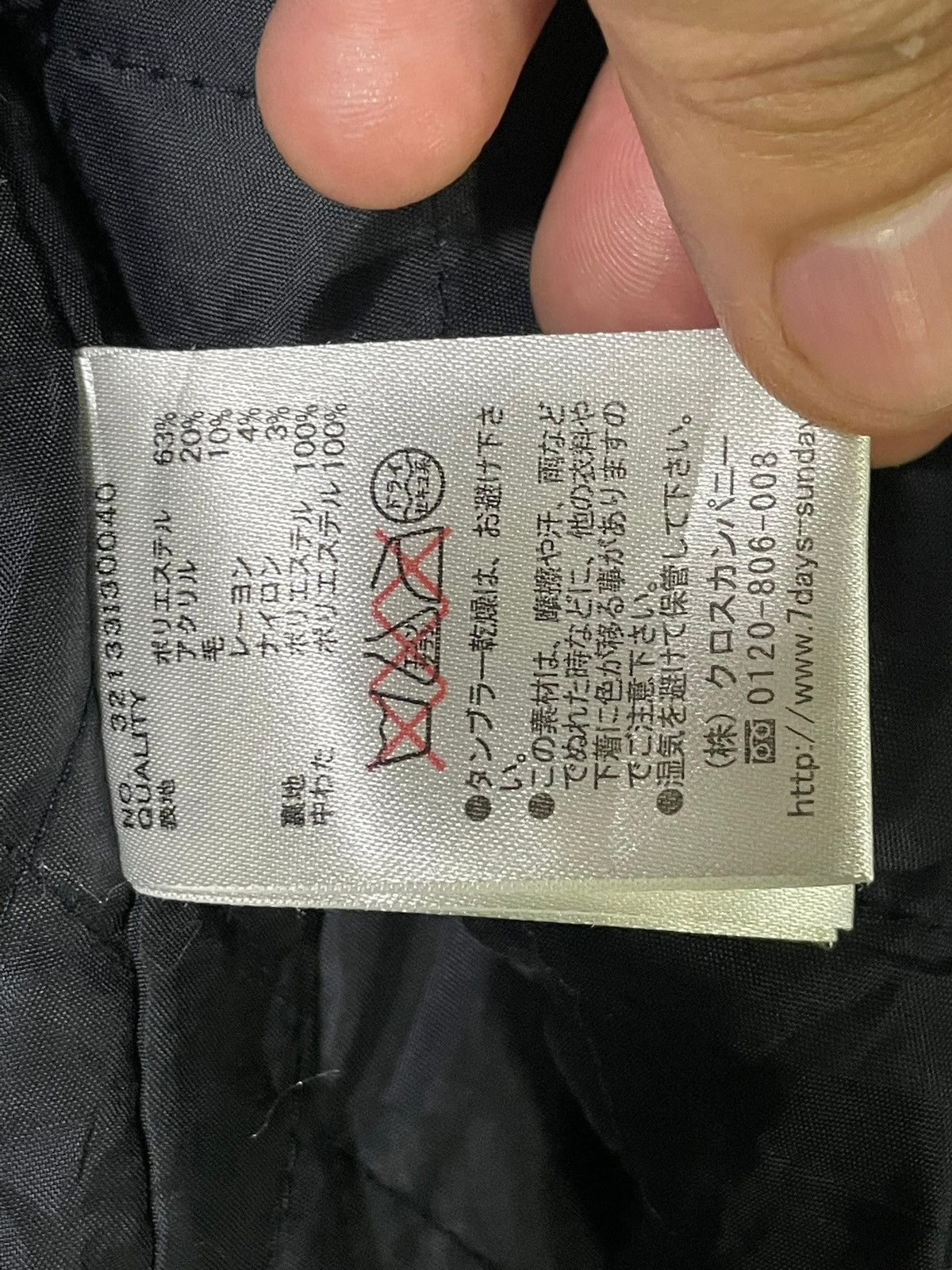 Japanese Brand × Vintage Sevendays Sunday Double Breasted Wool Coat (3) Size US L / EU 52-54 / 3 - 9 Thumbnail