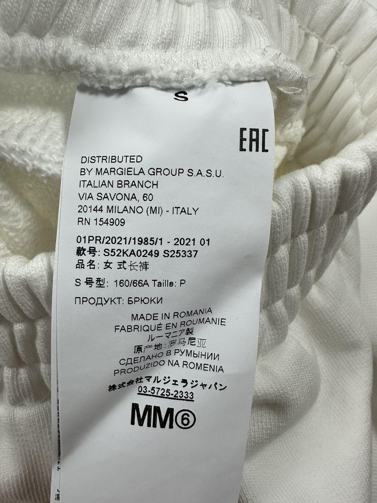 Maison Margiela Rare MM6 Maison Margiela Easy Wide Sweat Pants White Size 26" / US 2 / IT 38 - 14 Thumbnail