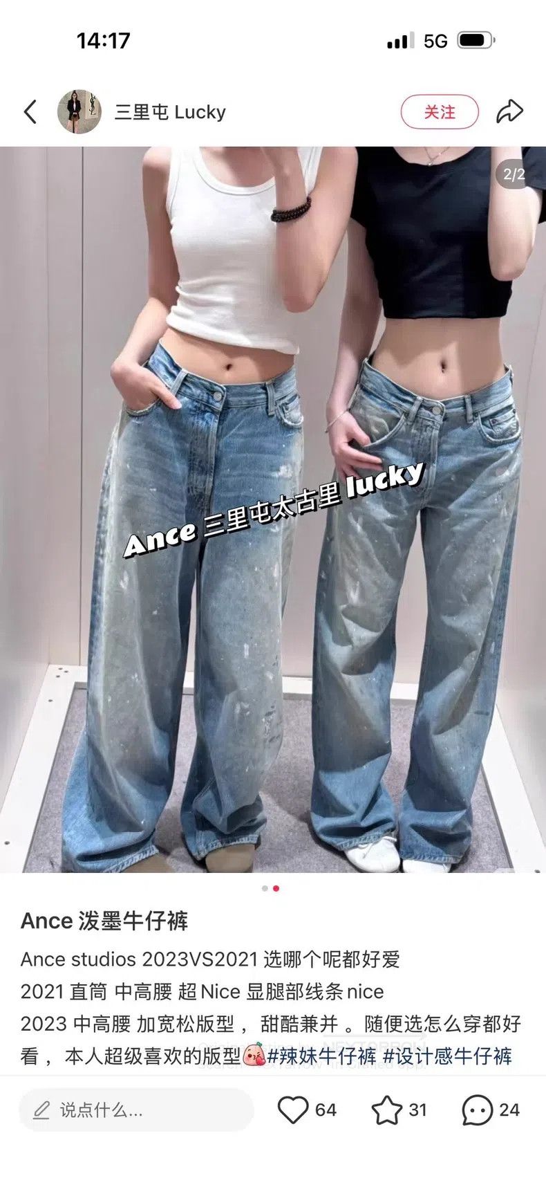 Acne Studios Acne Studios 2021F Washed Distressed Ink Denim Pants Size 23" - 7 Thumbnail