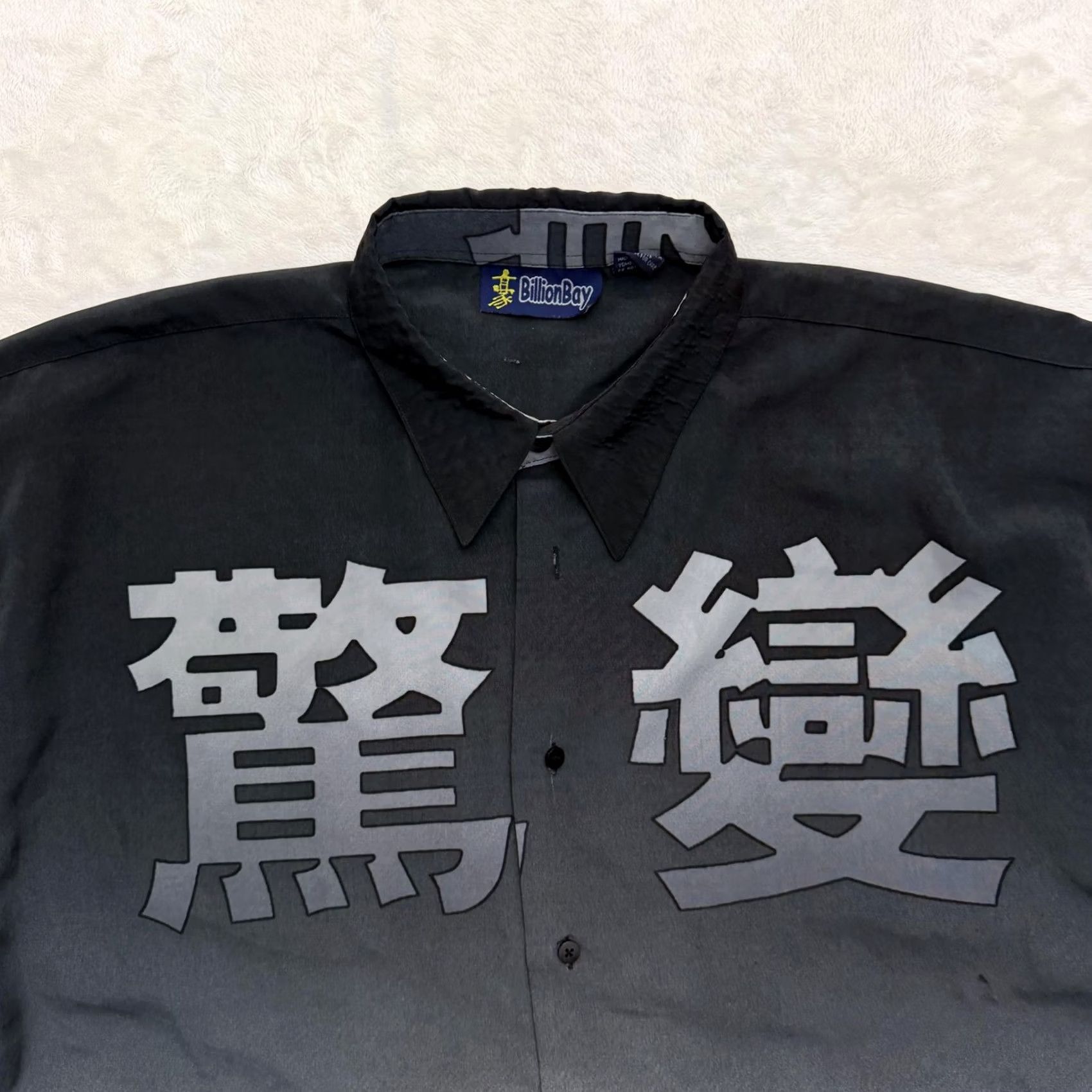 Vintage VINTAGE BillionBay Shirt Mens XL Gray Anime Kanji Warrior Graphic Button Up Samurai Size US XL / EU 56 / 4 - 2 Thumbnail