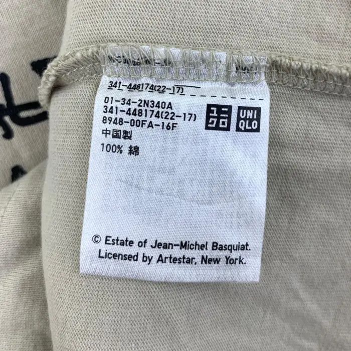 Jean-Michel Basquiat Vintage JEAN MICHEL BASQUIAT Vise Of Love Tee Shirt Size US XL / EU 56 / 4 - 6 Thumbnail