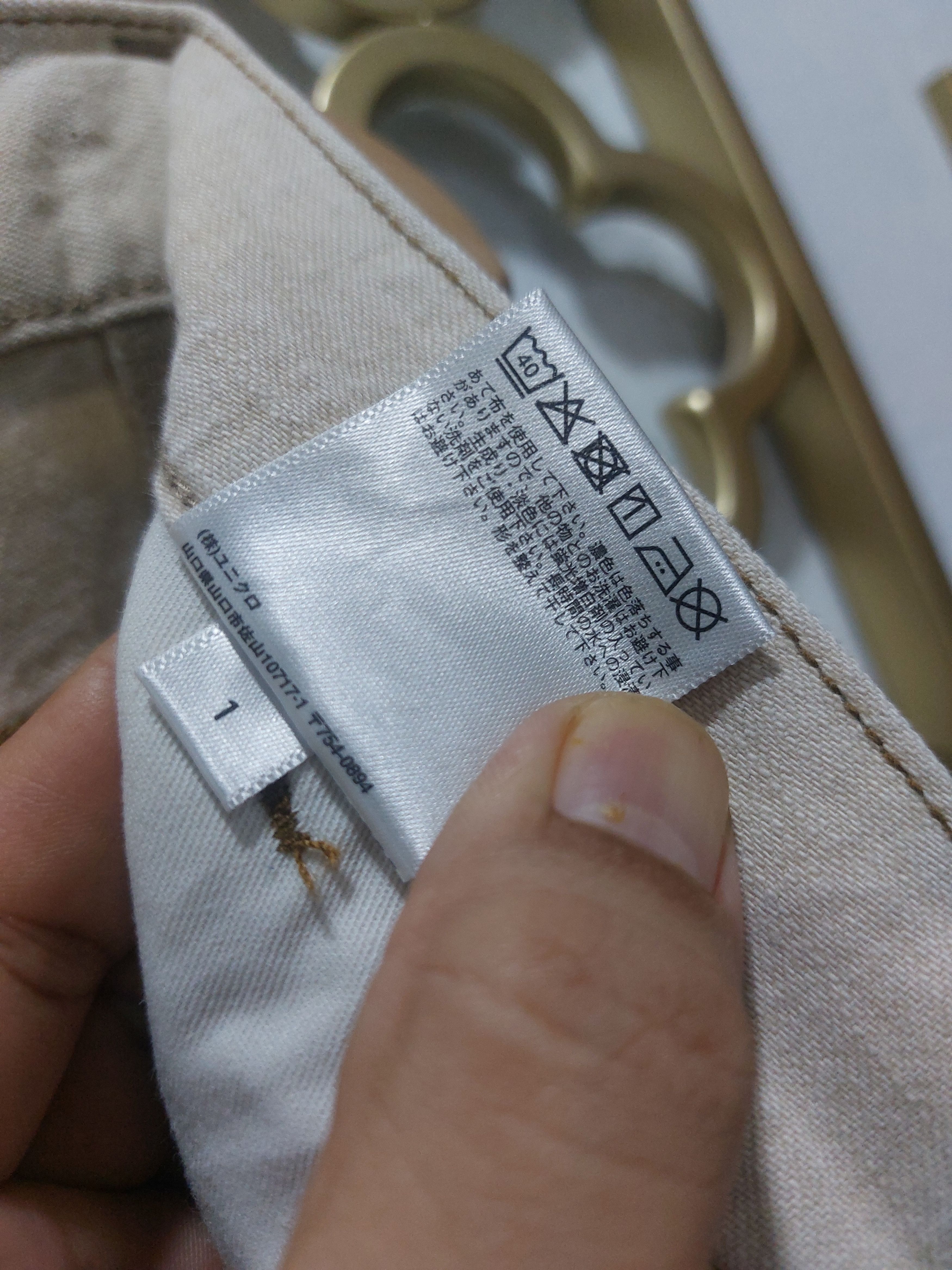 JW Anderson J.W. ANDERSON X UNIQLO WORKERS PANTS Size US 32 / EU 48 - 8 Thumbnail