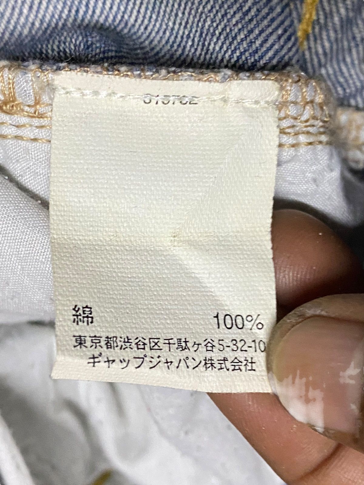 Vintage Gap 1969 Faded wash Distressed Flare Jeans
