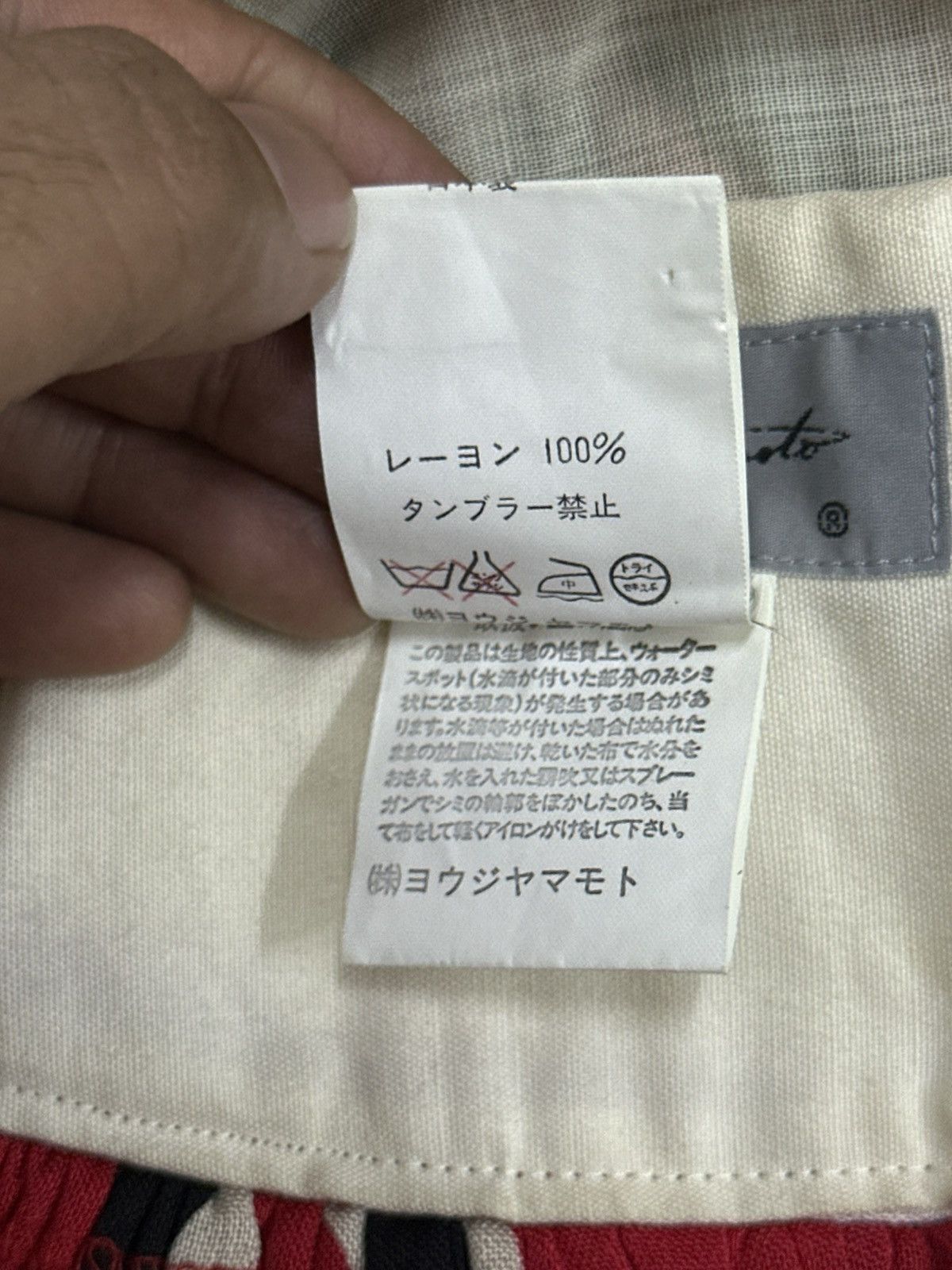 Yohji Yamamoto SS1990 Yohji Yamamoto Runway Ready To Wear Skirt Size 23" - 21 Thumbnail