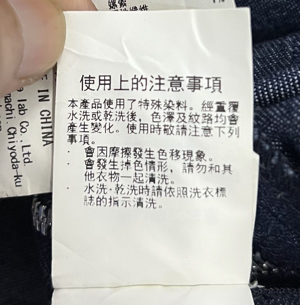 Japanese Brand × Vintage Snidel Dark Wash Wide-Leg Denim Overalls - Size 1 Size US 32 / EU 48 - 20 Thumbnail