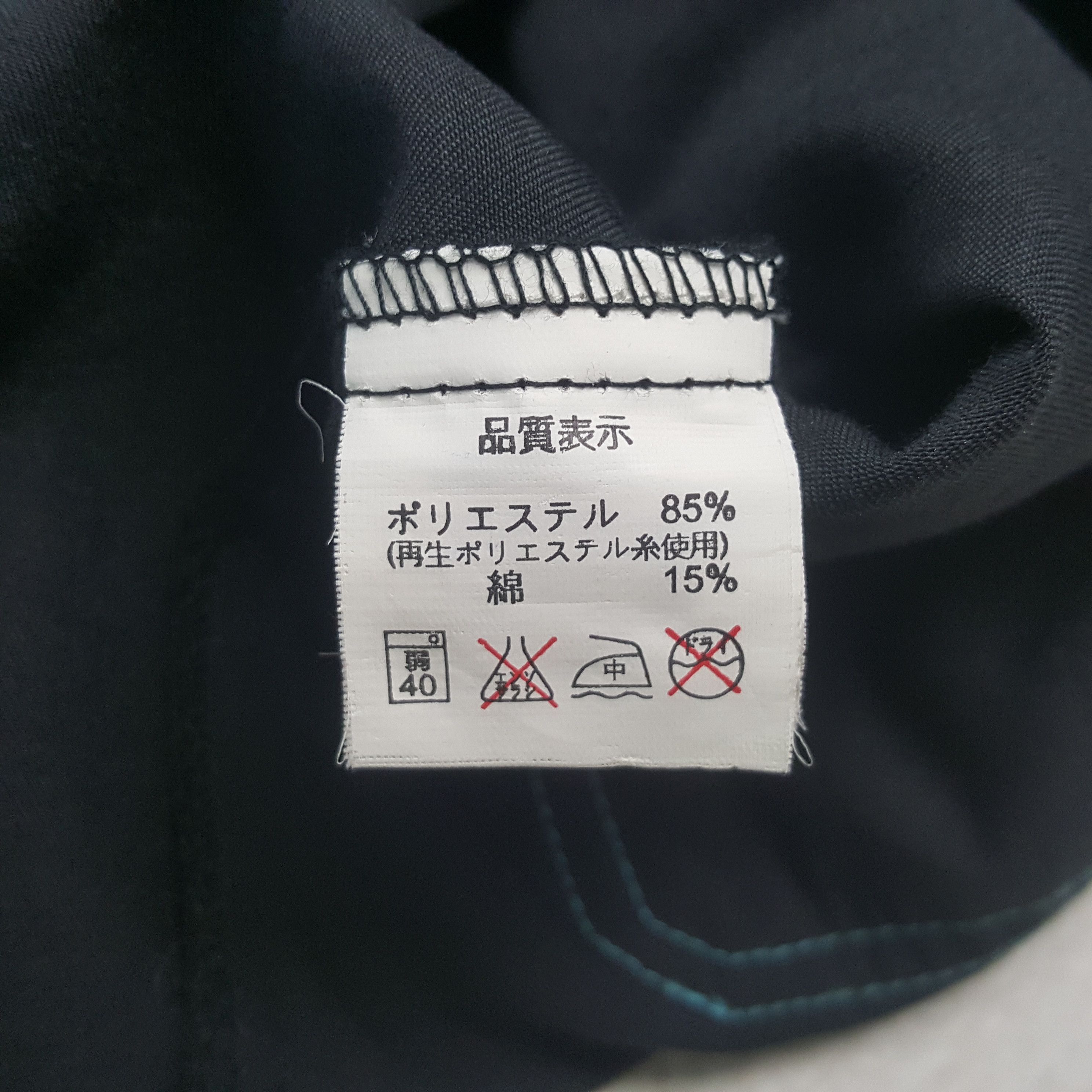 Vintage Family Mart Workwear Uniform Jacket C294N43 Size US L / EU 52-54 / 3 - 8 Thumbnail