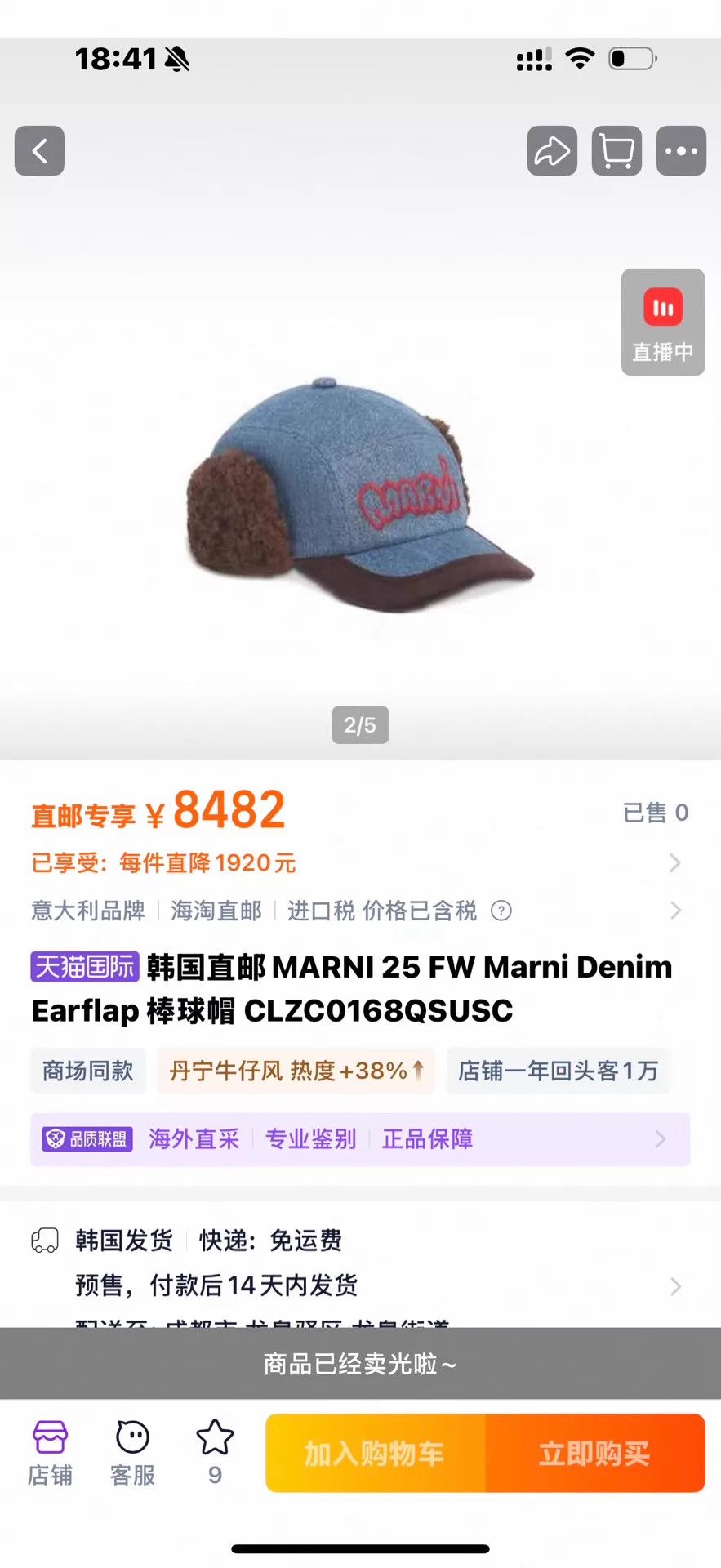 Marni Marni Denim Bucket Hat New Brand New Size ONE SIZE - 8 Thumbnail