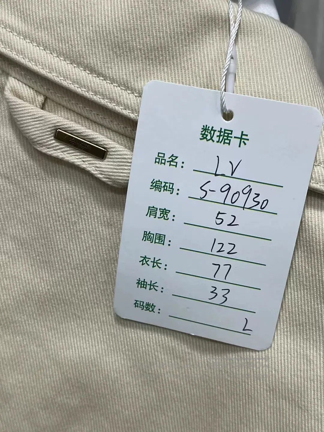 Louis Vuitton Louis Vuitton White Monogram Denim Shirt. Size US L / EU 52-54 / 3 - 7 Thumbnail