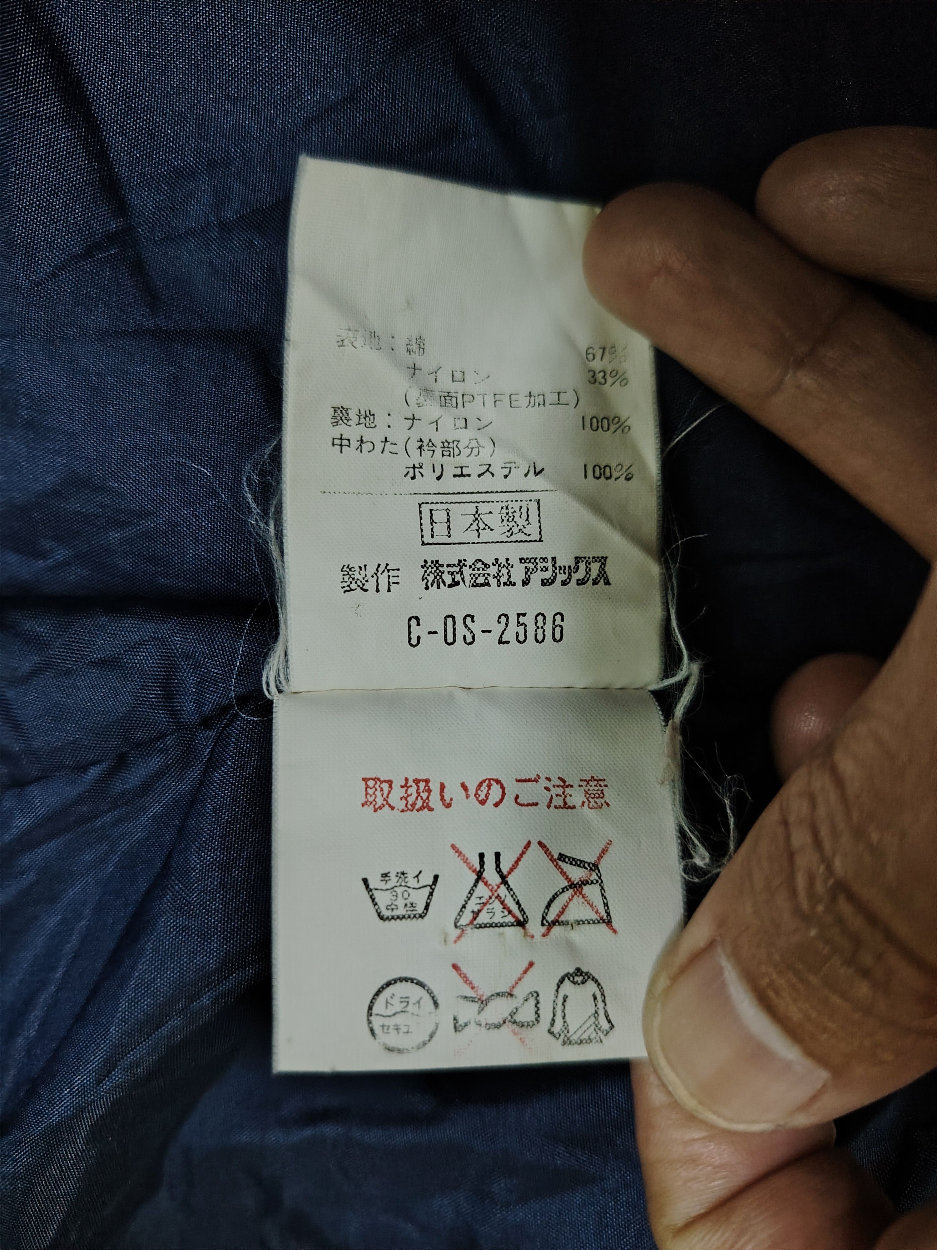 Moncler Vintage Moncler x Asics Ski Wear Jacket GoreTex Fabrics Size US M / EU 48-50 / 2 - 18 Thumbnail