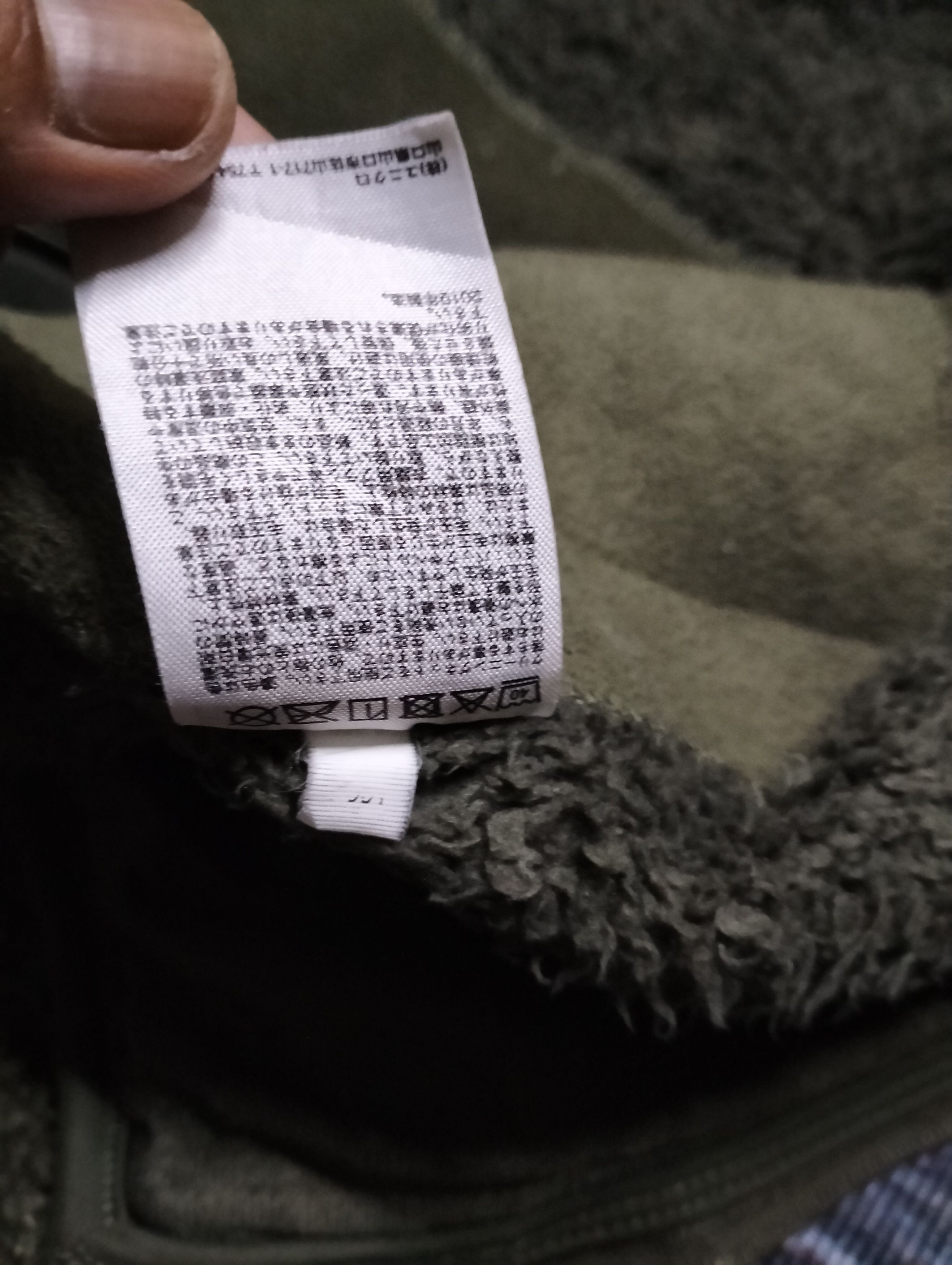 Engineered Garments × Uniqlo ENGINEERED GARMENTS x UNIQLO PATCHWORK SPLIT DEEP PILED JKT Size US S / EU 44-46 / 1 - 11 Thumbnail