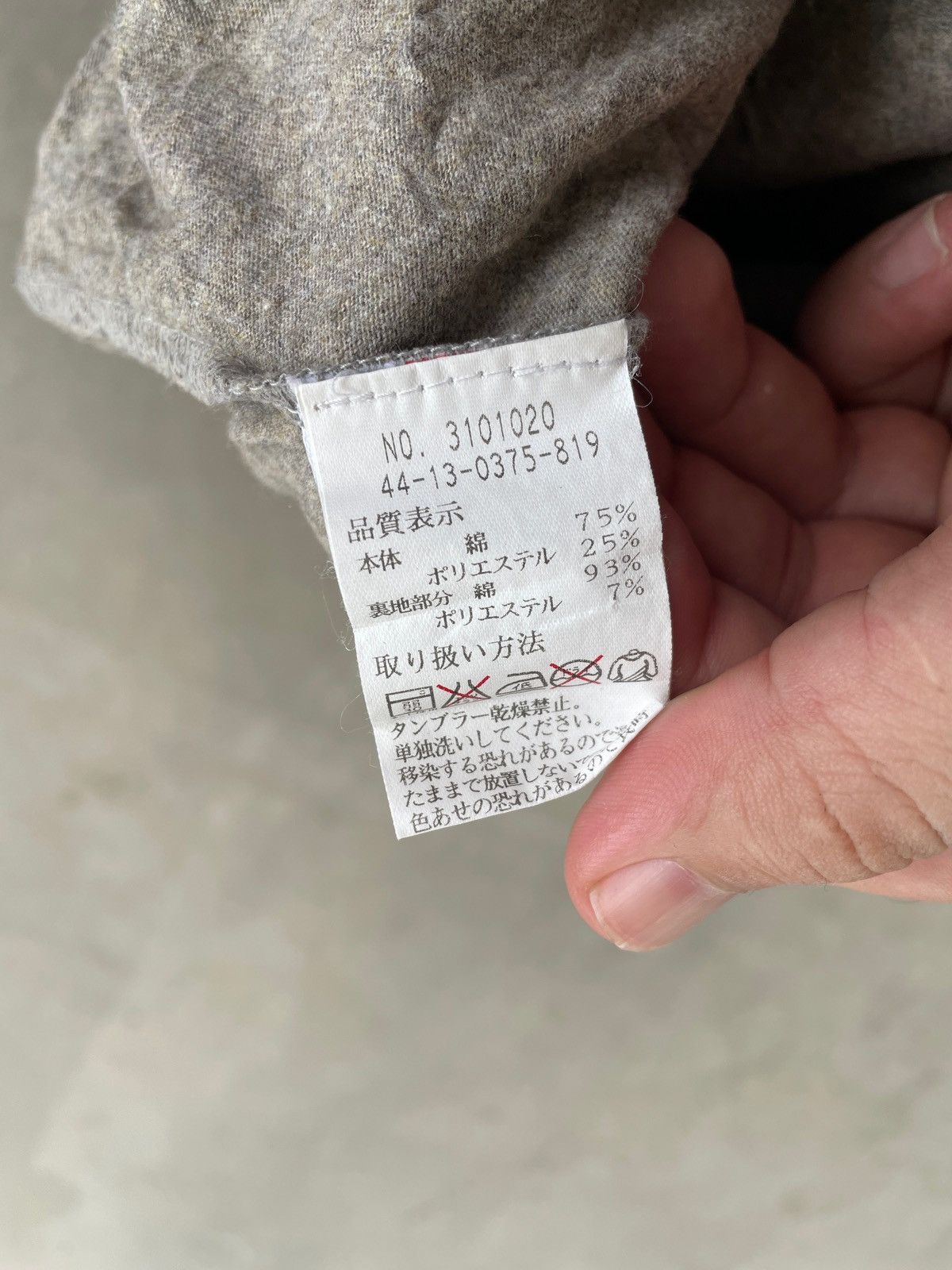 Beams Plus × Japanese Brand BEAMS HEART DOUBLE LAYER CARDIGAN Size US S / EU 44-46 / 1 - 5 Thumbnail