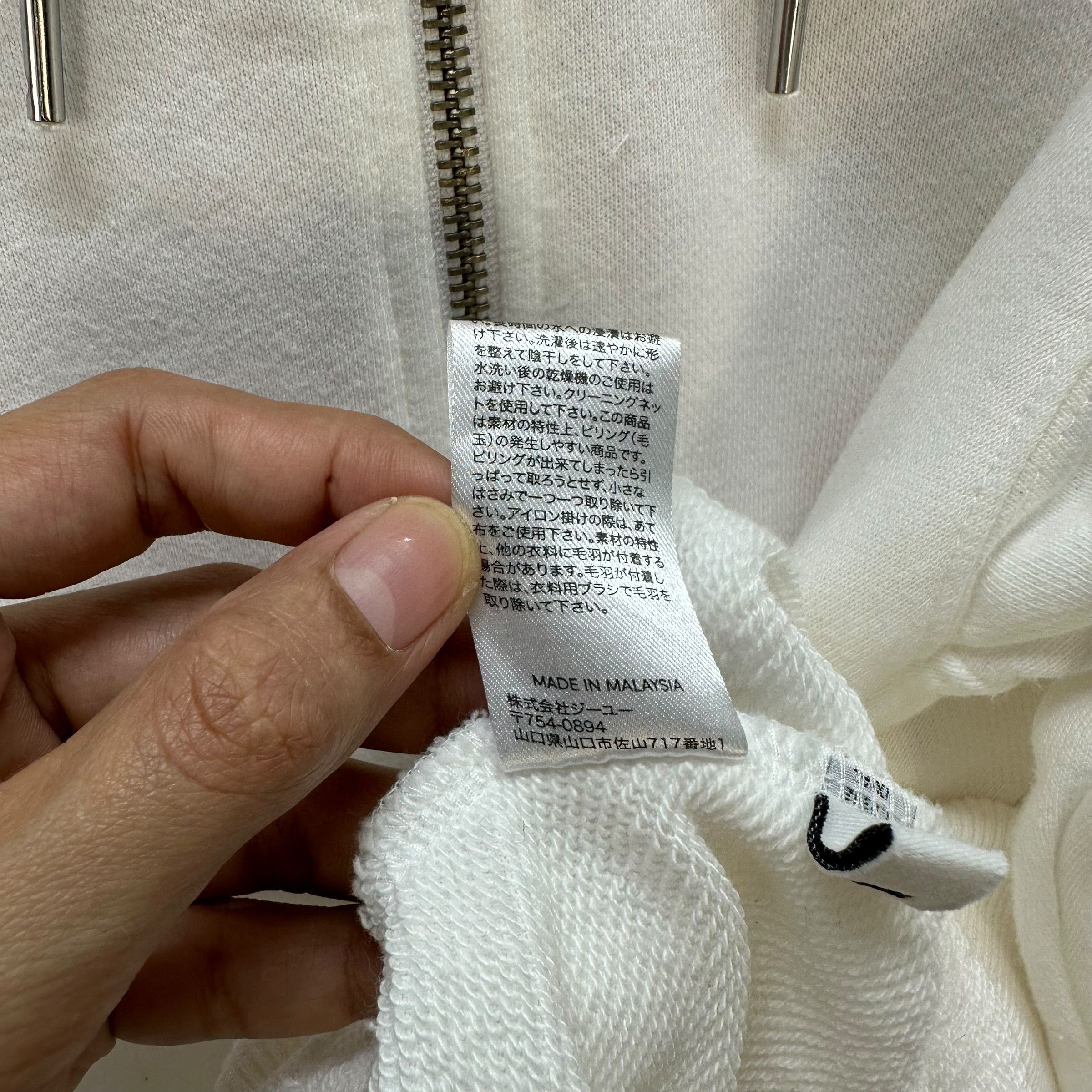 Japanese Brand Kim Jones Sweating Banana White Zipper Hoodies #9179-66 Size US L / EU 52-54 / 3 - 11 Thumbnail