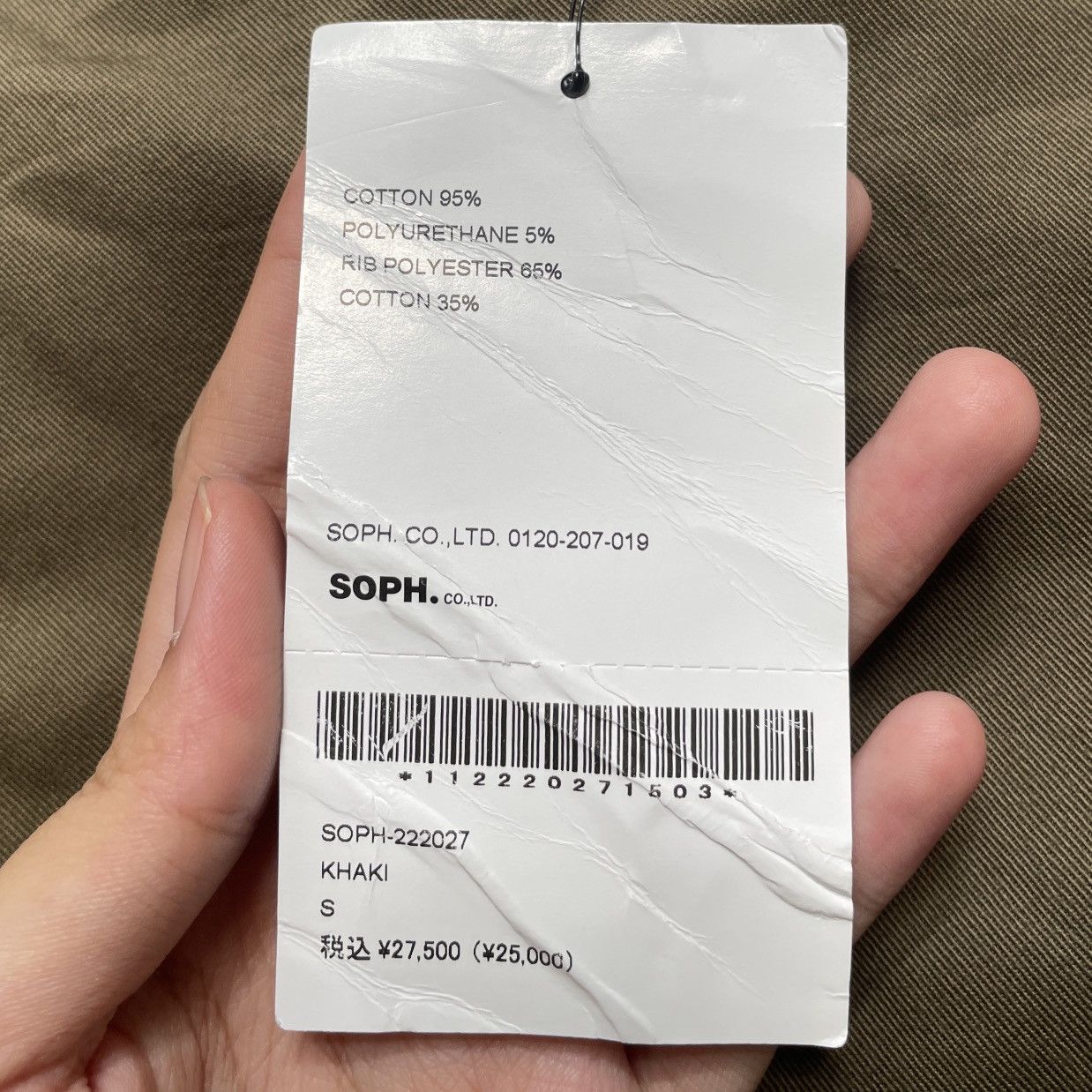 Sophnet. Vintage Japanese Brand Sophnet Jogger Pants 2000s Size US 27 - 10 Thumbnail