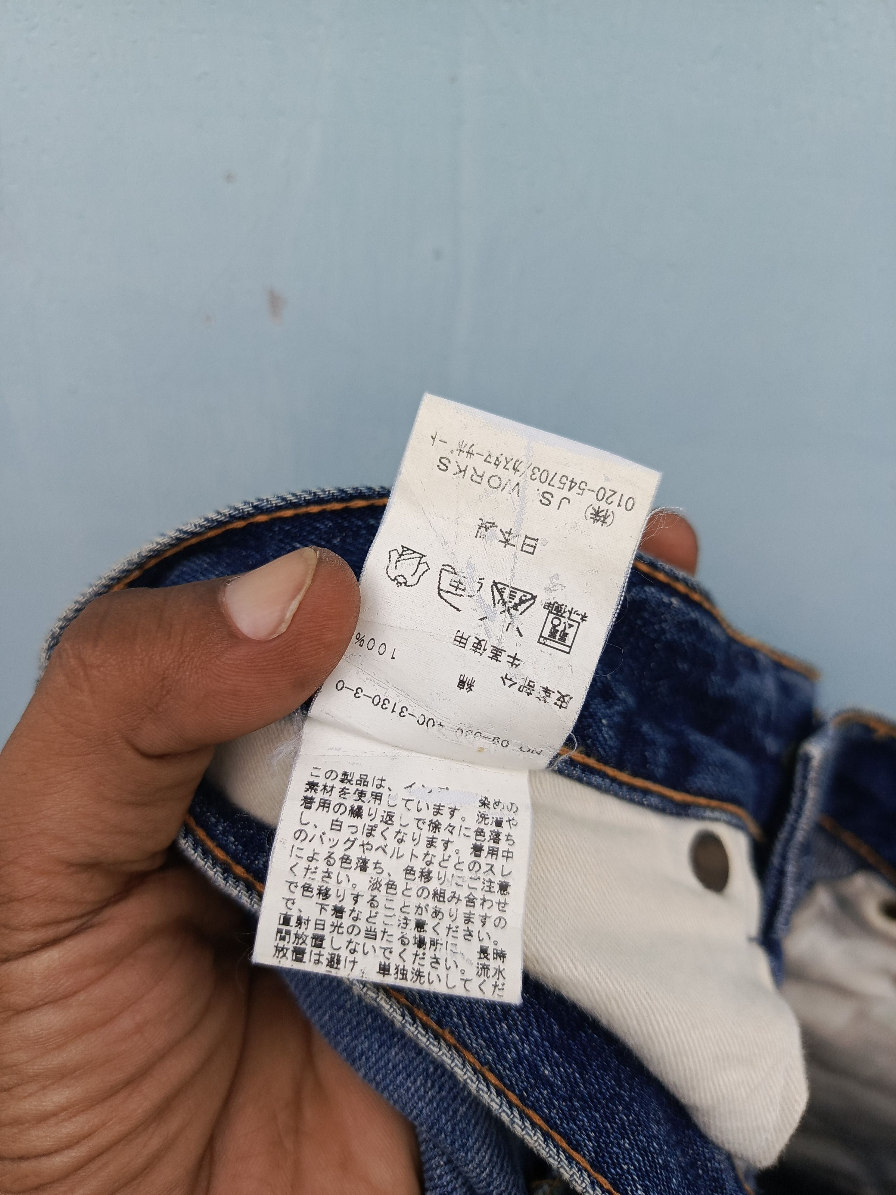 Japanese Brand × Journal Standard × Seditionaries Journal standard denim pants japanese brand Size US 28 / EU 44 - 12 Thumbnail