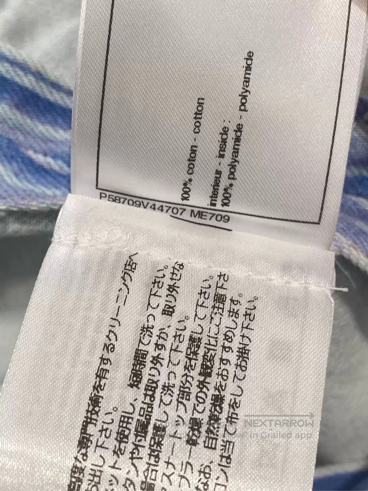 Chanel Chanel 2018 Waterfall Blue Denim Jacket. Size US S / EU 44-46 / 1 - 8 Thumbnail