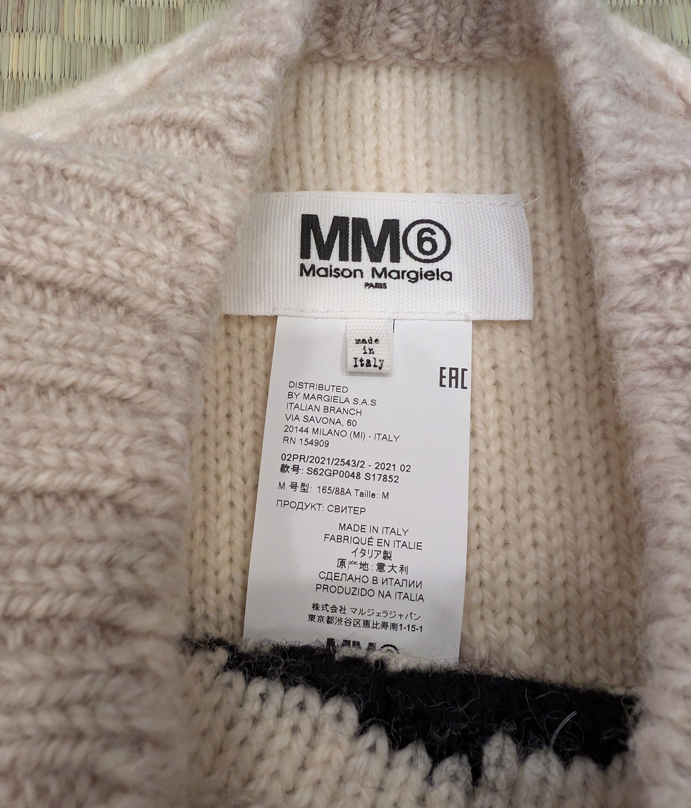 Maison Margiela MM6 Maison Margiela Unfinished Sleeveless Wool Sweater Size M / US 6-8 / IT 42-44 - 3 Thumbnail