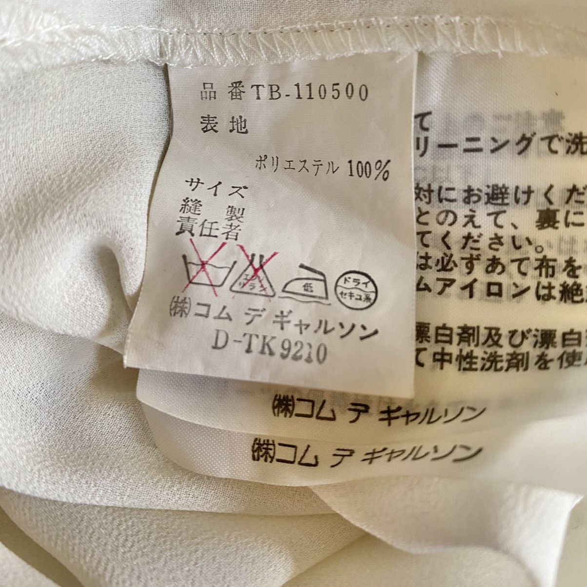 Comme des Garcons Vintage Tricot CDG Asymmetric Sheer mesh Blouse Size M / US 6-8 / IT 42-44 - 9 Thumbnail