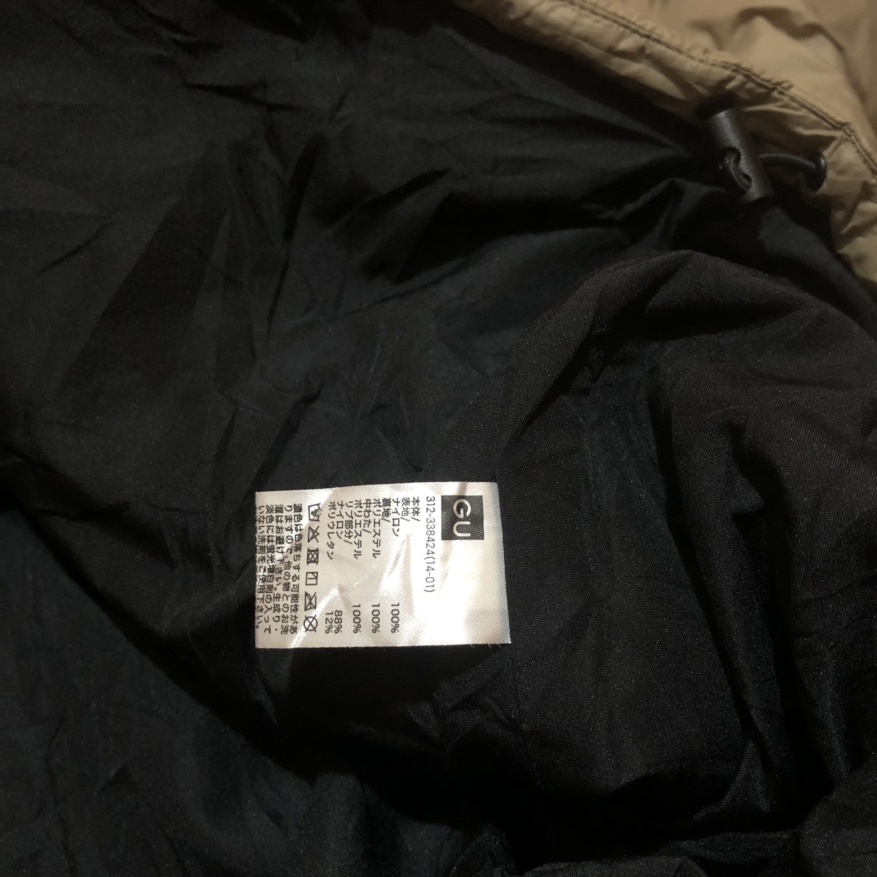 GU × Undercover Undercover GU Padded Puffer Jacket Beige Size US L / EU 52-54 / 3 - 8 Thumbnail